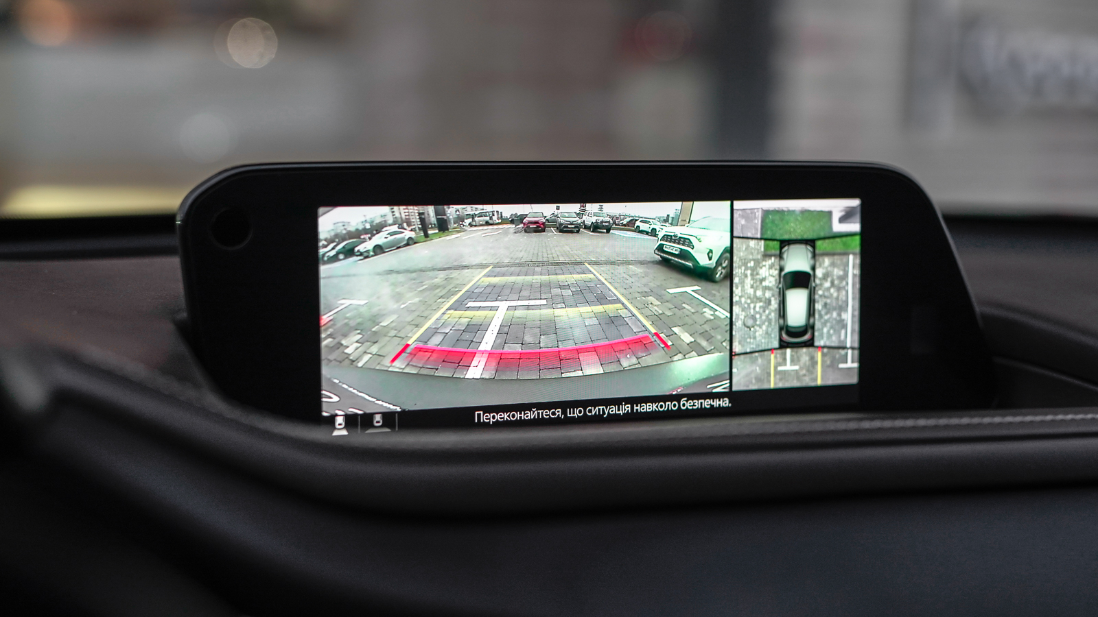 Інші авто MAZDA CX-30 2023 року з пробігом 21694 км, Універсал, Тойота Центр Львів "Діамант", м.Львів - 1269000 ГРН | Фото № 26