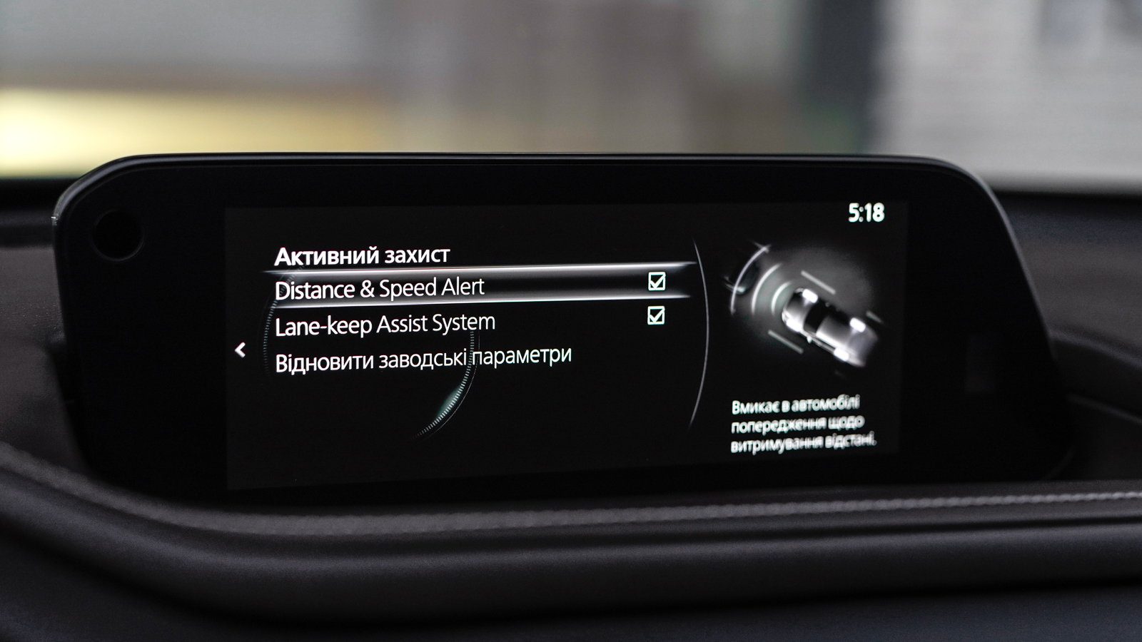 Інші авто MAZDA CX-30 2023 року з пробігом 21694 км, Універсал, Тойота Центр Львів "Діамант", м.Львів - 1269000 ГРН | Фото № 27