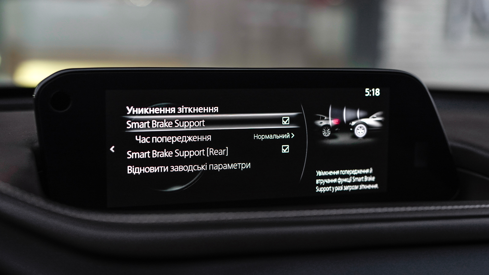 Інші авто MAZDA CX-30 2023 року з пробігом 21694 км, Універсал, Тойота Центр Львів "Діамант", м.Львів - 1269000 ГРН | Фото № 28