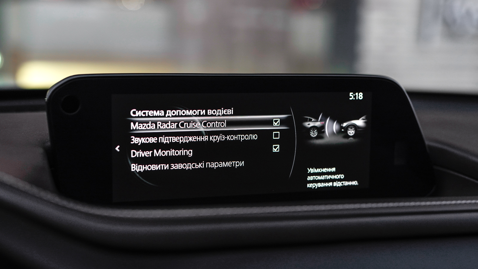 Інші авто MAZDA CX-30 2023 року з пробігом 21694 км, Універсал, Тойота Центр Львів "Діамант", м.Львів - 1269000 ГРН | Фото № 29