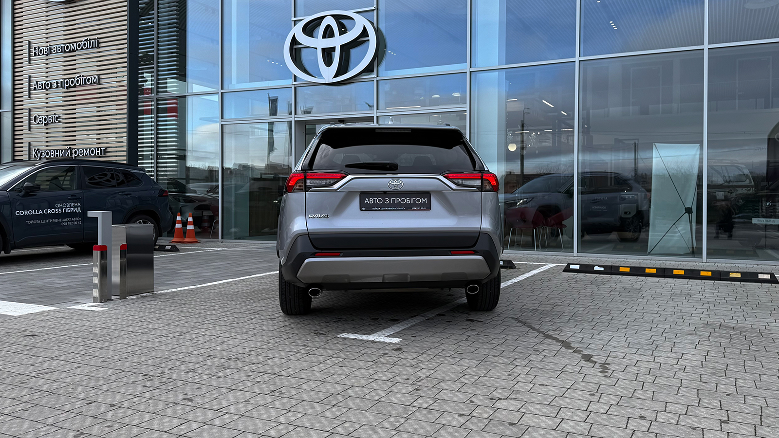 Toyota RAV4 2023 року з пробігом 21907 км, Універсал, Тойота Центр Рівне "Агат Авто", м.Рівне - 1472780 ГРН | Фото № 4