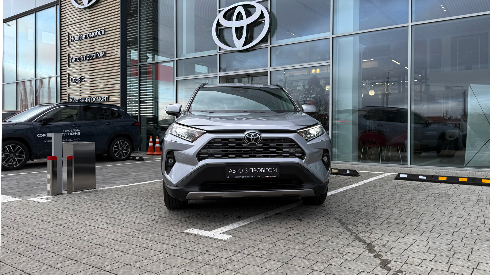 Toyota RAV4 2023 року з пробігом 21907 км, Універсал, Тойота Центр Рівне "Агат Авто", м.Рівне - 1472780 ГРН | Фото № 5
