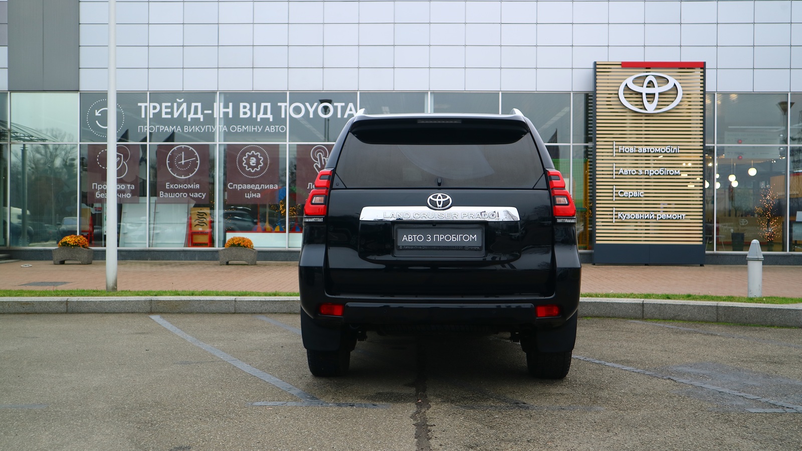 Toyota LAND CRUISER PRADO 2020 року, Універсал, Тойота Центр Київ "Автосаміт Укравто Столичне", м.Київ | Фото № 4 Toyota LAND CRUISER PRADO 2020 року з пробігом 164748 км, Універсал, Тойота Центр Київ "Автосаміт Укравто Столичне", м.Київ - 1598000 ГРН | Фото № 4
