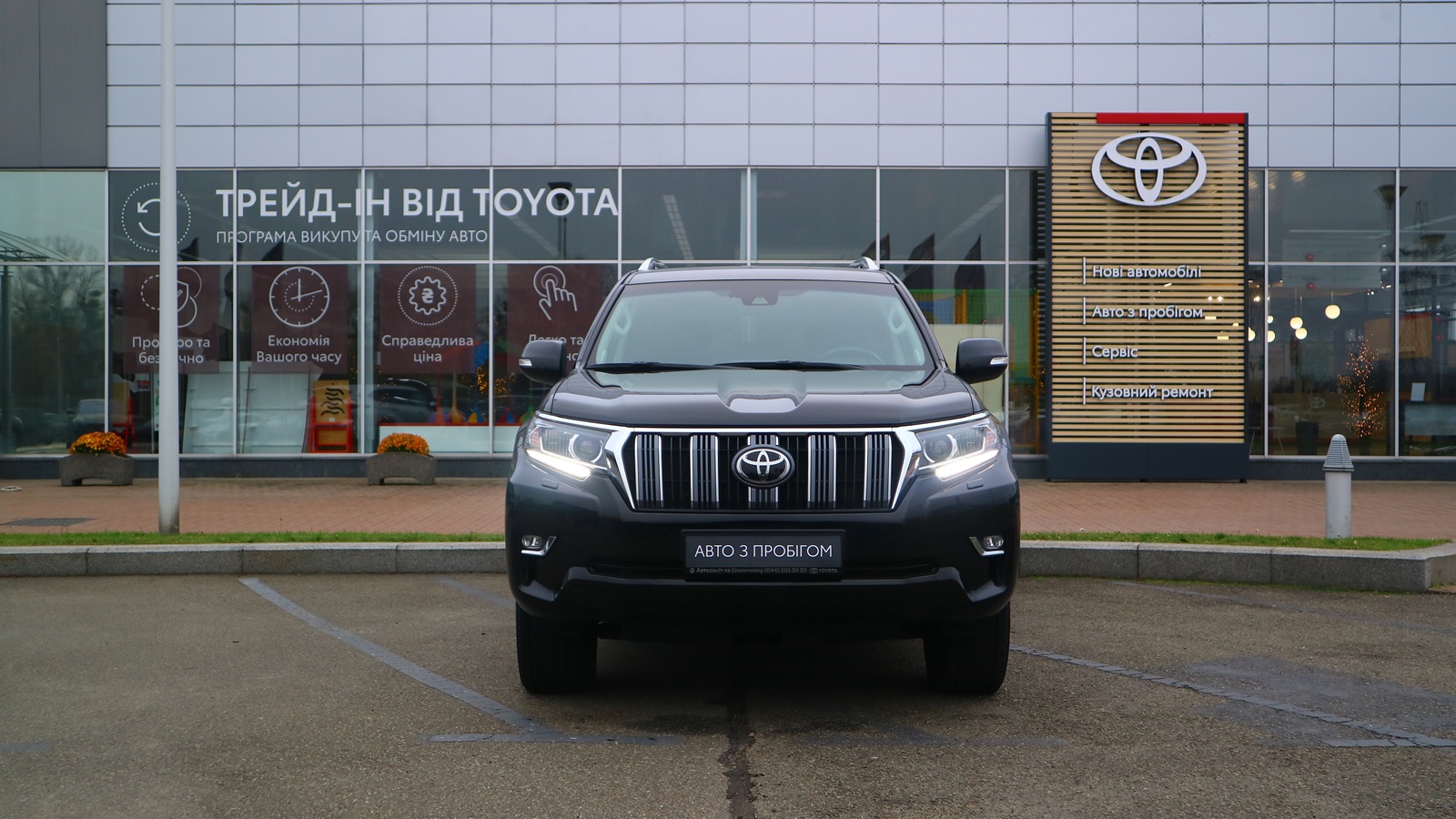 Toyota LAND CRUISER PRADO 2020 року, Універсал, Тойота Центр Київ "Автосаміт Укравто Столичне", м.Київ | Фото № 5 Toyota LAND CRUISER PRADO 2020 року з пробігом 164748 км, Універсал, Тойота Центр Київ "Автосаміт Укравто Столичне", м.Київ - 1598000 ГРН | Фото № 5