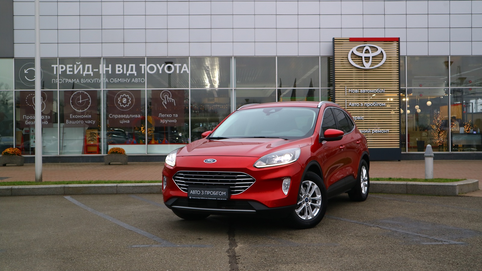 Інші авто FORD KUGA 2020 року з пробігом 47765 км, Хетчбек, Тойота Центр Київ "Автосаміт Укравто Столичне", м.Київ - 897000 ГРН | Фото № 1