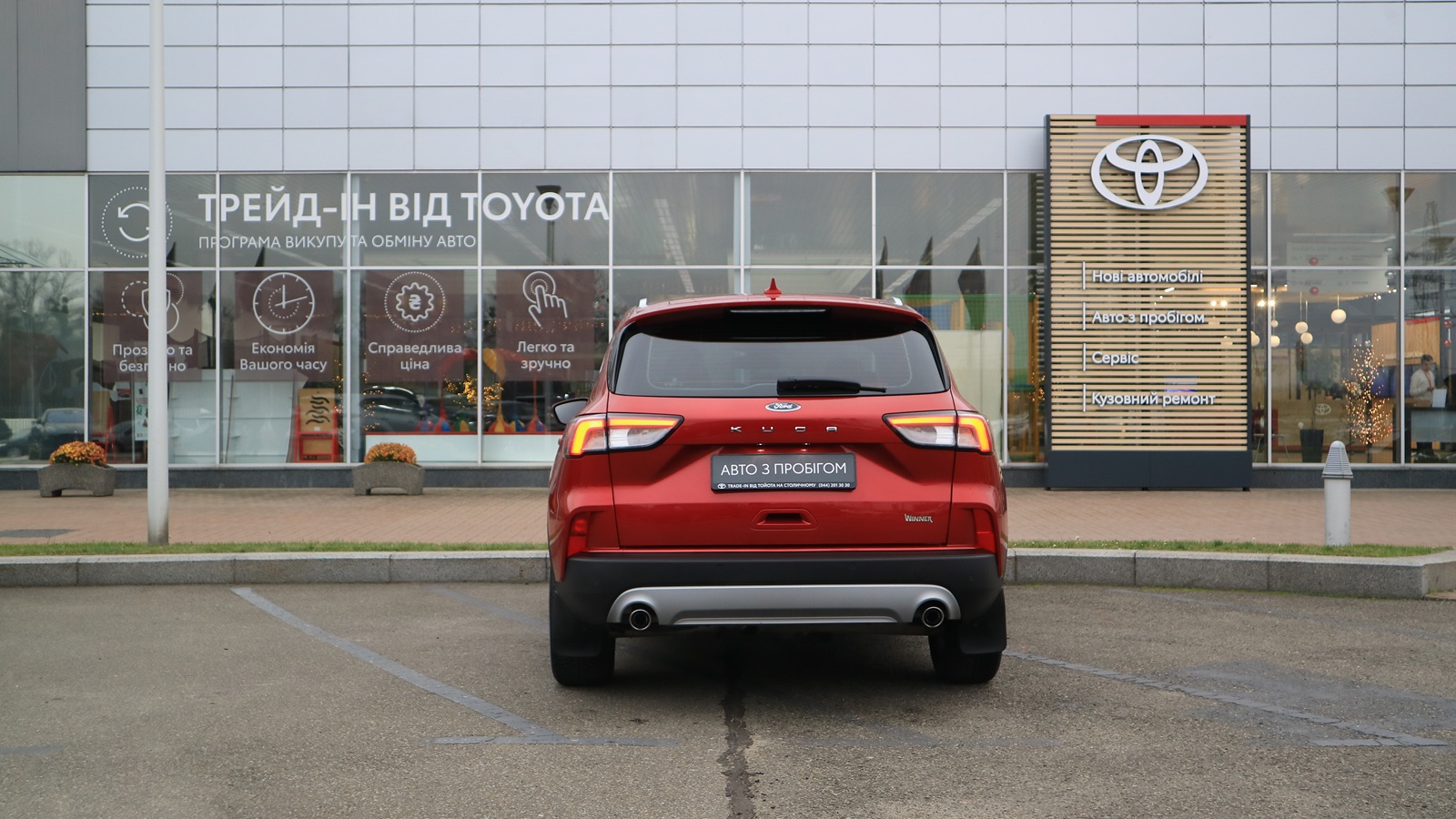 Інші авто FORD KUGA 2020 року з пробігом 47765 км, Хетчбек, Тойота Центр Київ "Автосаміт Укравто Столичне", м.Київ - 897000 ГРН | Фото № 4