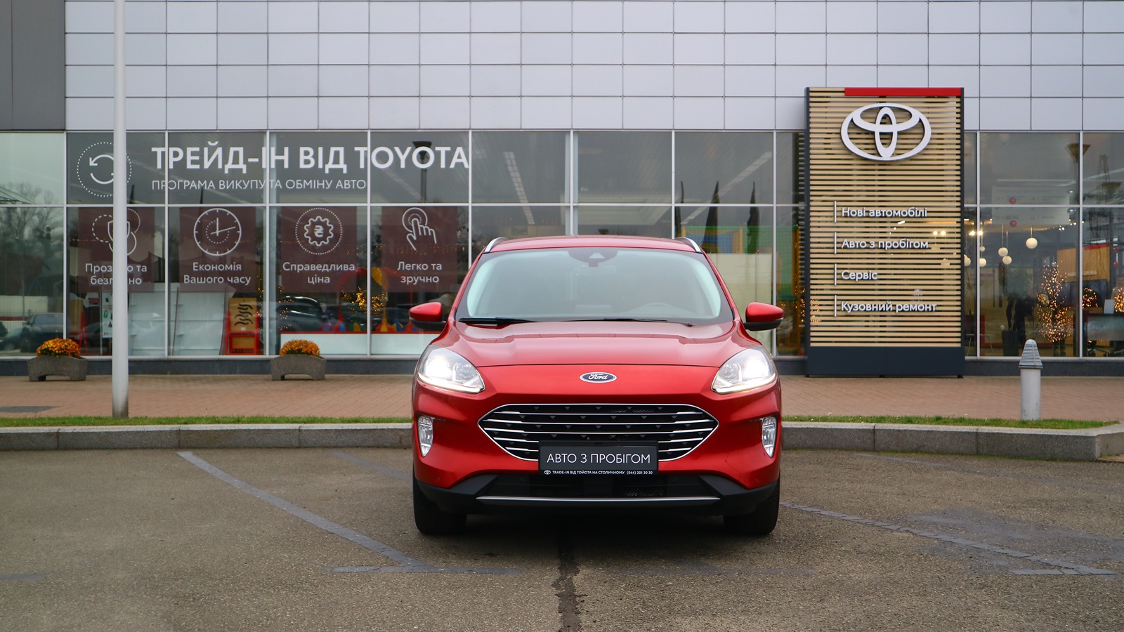 Інші авто FORD KUGA 2020 року з пробігом 47765 км, Хетчбек, Тойота Центр Київ "Автосаміт Укравто Столичне", м.Київ - 897000 ГРН | Фото № 5