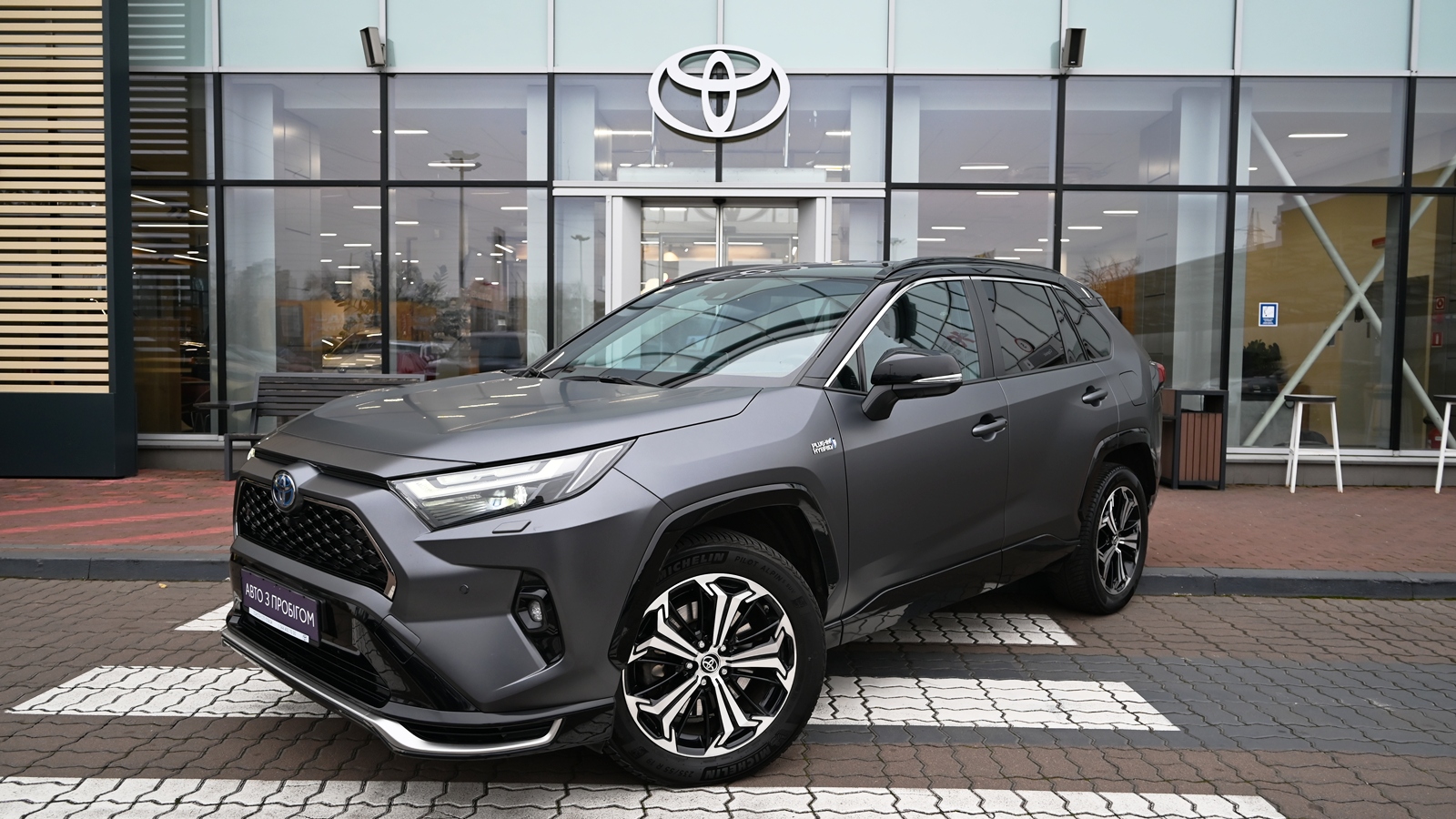 Toyota RAV4 Plug-In 2022 року, Універсал, Тойота Центр Київ "Сіті Плаза", м.Київ | Фото № 1 Toyota RAV4 Plug-In 2022 року з пробігом 105103 км, Універсал, Тойота Центр Київ "Сіті Плаза", м.Київ - 1837875 ГРН | Фото № 1