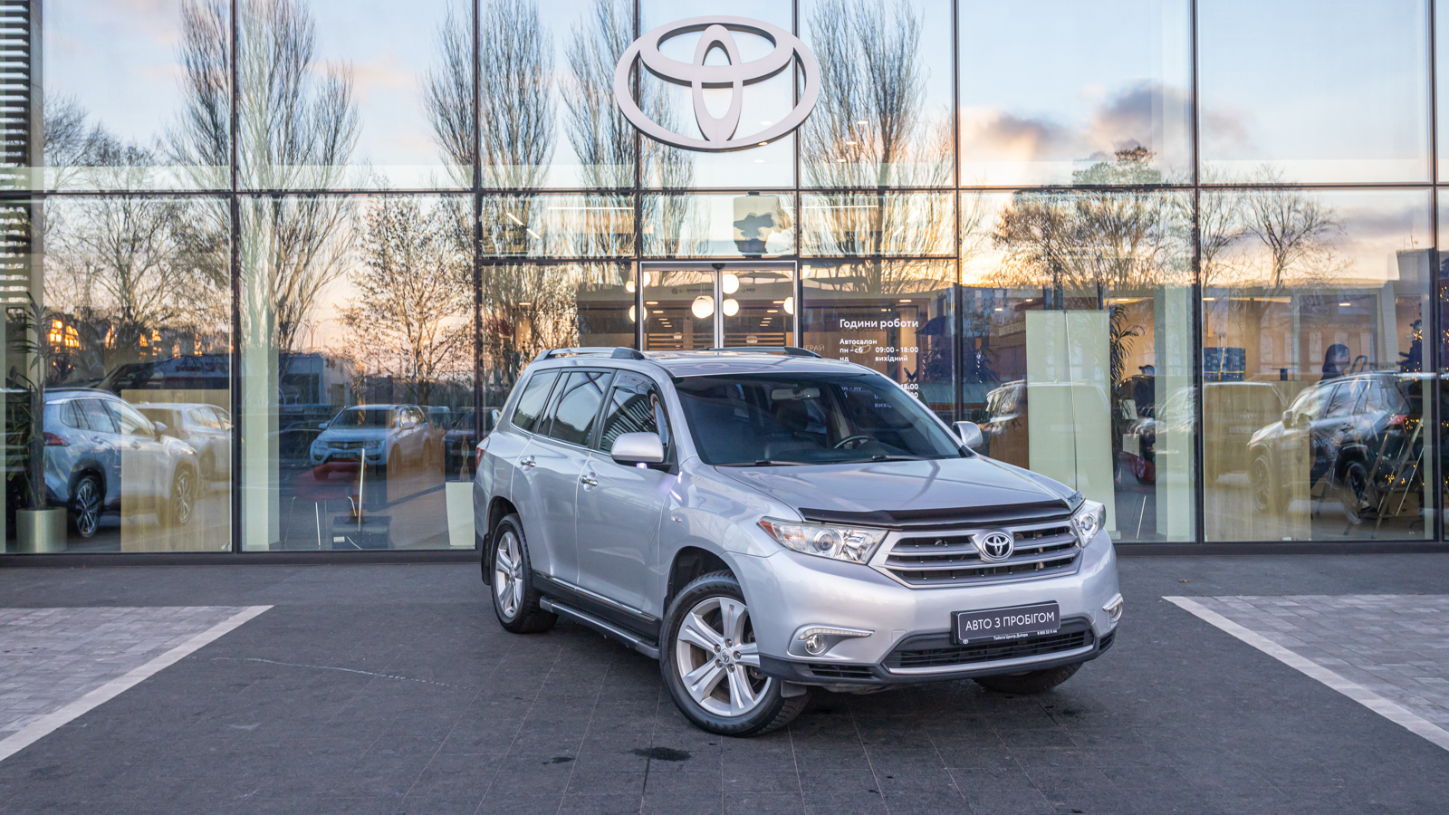 Toyota HIGHLANDER 2013 року з пробігом 206406 км, Універсал, Тойота Центр Дніпро "Алмаз Мотор" на Запорізькому шосе, м.Дніпро - 774000 ГРН | Фото № 22