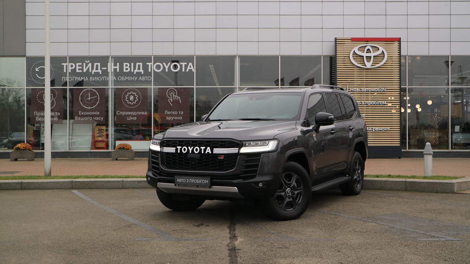 Toyota LAND CRUISER 2021 року, Універсал, Тойота Центр Київ "Автосаміт Укравто Столичне", м.Київ | Фото № 1 Toyota LAND CRUISER 2021 року з пробігом 51182 км, Універсал, Тойота Центр Київ "Автосаміт Укравто Столичне", м.Київ - 3178000 ГРН | Фото № 1