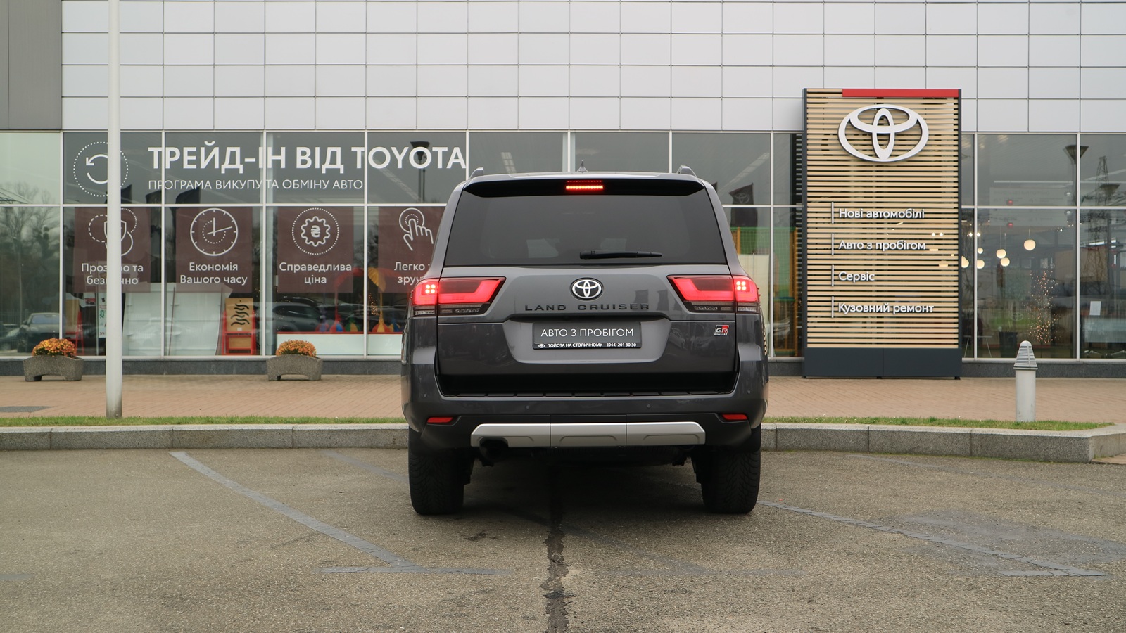 Toyota LAND CRUISER 2021 року, Універсал, Тойота Центр Київ "Автосаміт Укравто Столичне", м.Київ | Фото № 4 Toyota LAND CRUISER 2021 року з пробігом 51182 км, Універсал, Тойота Центр Київ "Автосаміт Укравто Столичне", м.Київ - 3178000 ГРН | Фото № 4