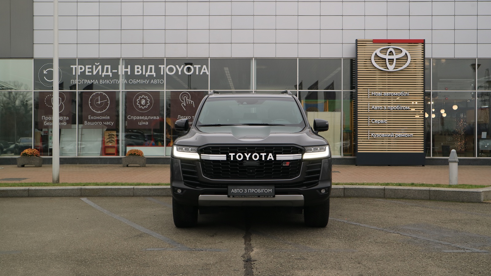 Toyota LAND CRUISER 2021 року, Універсал, Тойота Центр Київ "Автосаміт Укравто Столичне", м.Київ | Фото № 5 Toyota LAND CRUISER 2021 року з пробігом 51182 км, Універсал, Тойота Центр Київ "Автосаміт Укравто Столичне", м.Київ - 3178000 ГРН | Фото № 5