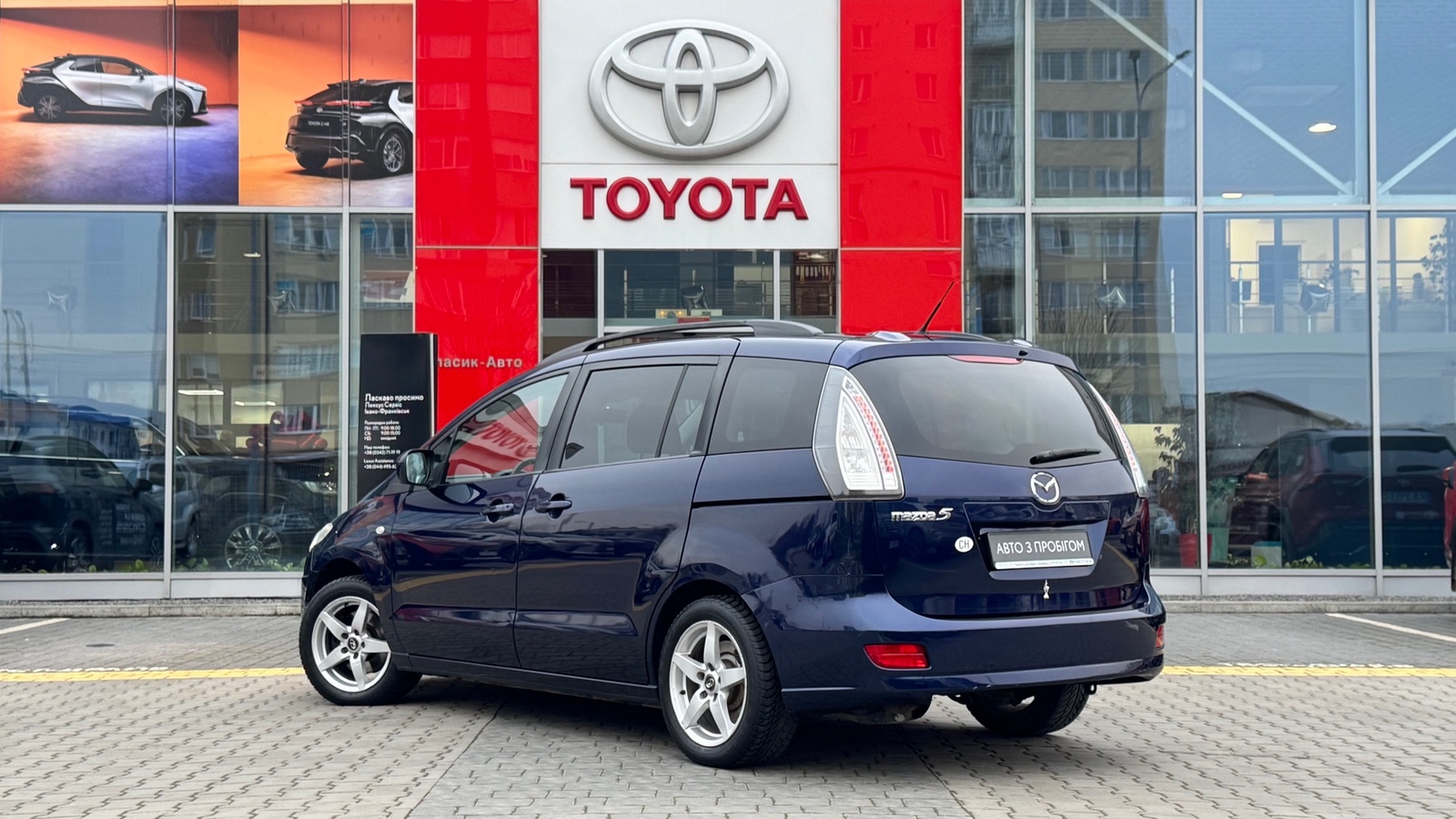 Інші авто MAZDA 5 2010 року з пробігом 210869 км, Універсал, Тойота Центр Івано-Франківськ "Класик-Авто", м.Івано-Франківськ - 284100 ГРН | Фото № 2