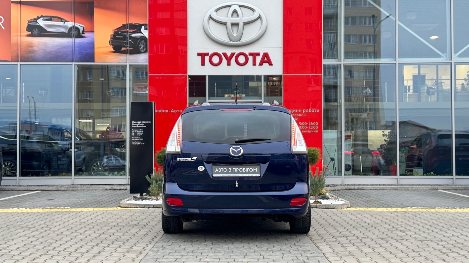 Інші авто MAZDA 5 2010 року з пробігом 210869 км, Універсал, Тойота Центр Івано-Франківськ "Класик-Авто", м.Івано-Франківськ - 284100 ГРН | Фото № 4