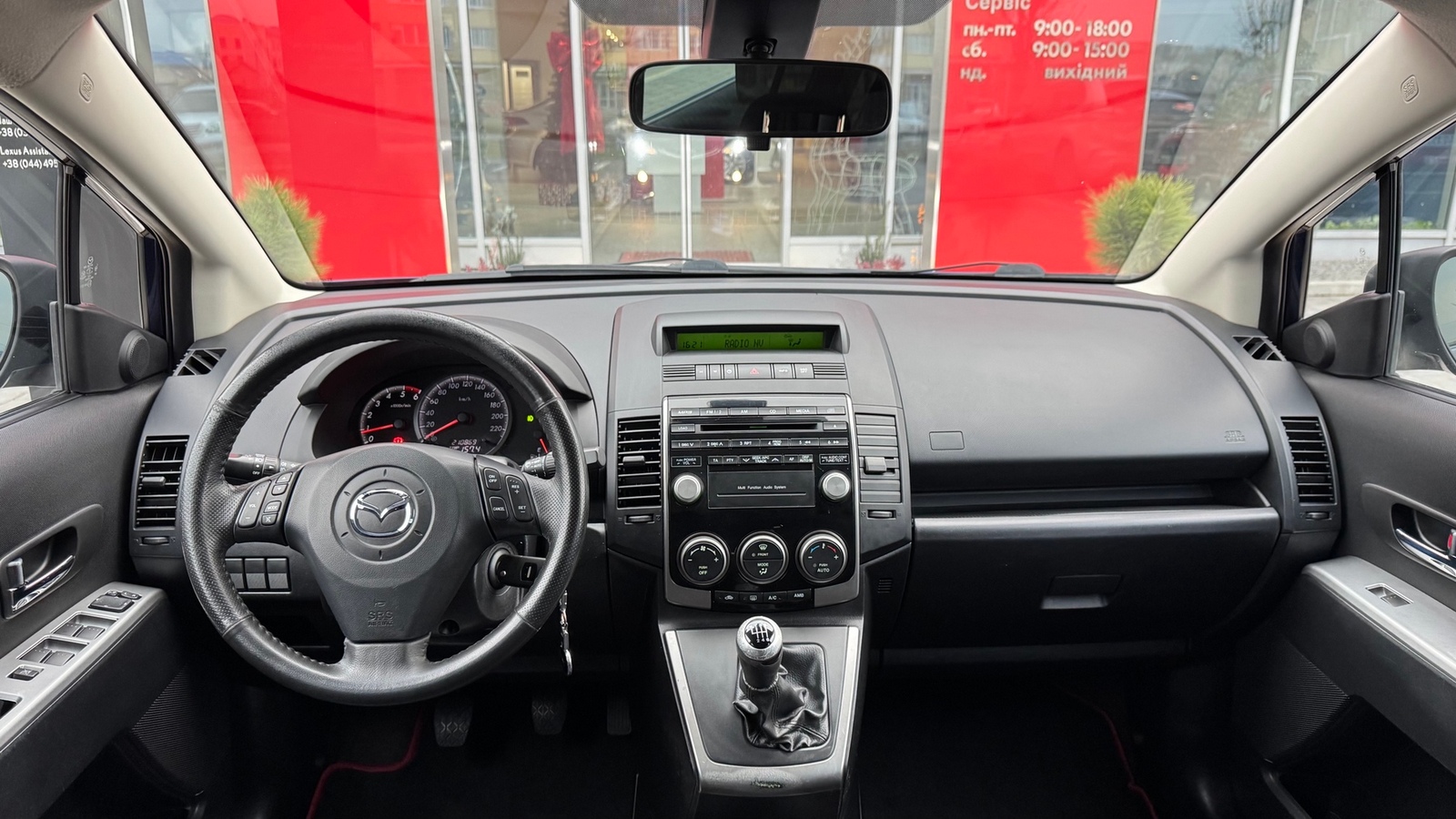 Інші авто MAZDA 5 2010 року з пробігом 210869 км, Універсал, Тойота Центр Івано-Франківськ "Класик-Авто", м.Івано-Франківськ - 284100 ГРН | Фото № 8