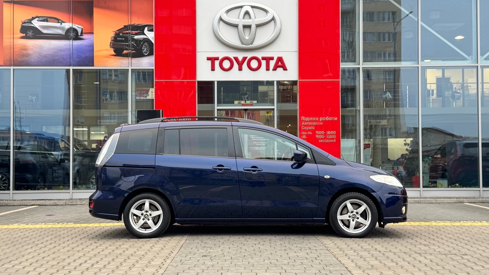 Інші авто MAZDA 5 2010 року з пробігом 210869 км, Універсал, Тойота Центр Івано-Франківськ "Класик-Авто", м.Івано-Франківськ - 284100 ГРН | Фото № 16