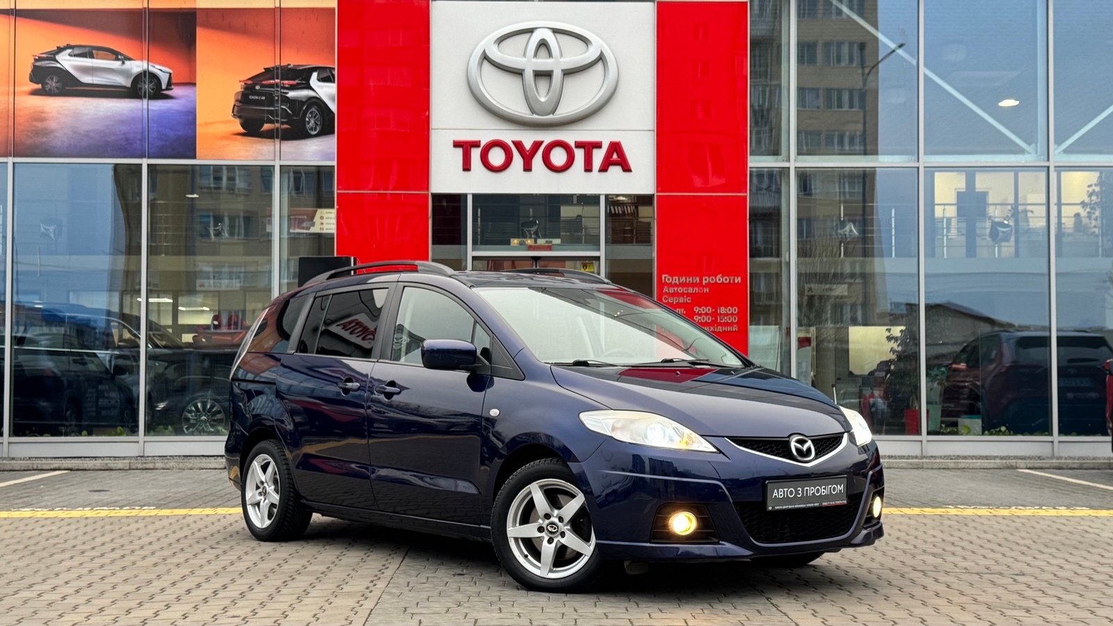 Інші авто MAZDA 5 2010 року з пробігом 210869 км, Універсал, Тойота Центр Івано-Франківськ "Класик-Авто", м.Івано-Франківськ - 284100 ГРН | Фото № 18