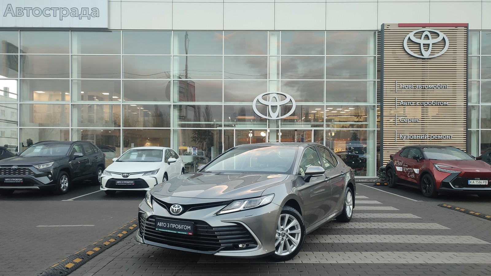 Toyota CAMRY 2021 року, Седан, Тойота Центр Київ "ВіДі Автострада", м.Київ | Фото № 1 Toyota CAMRY 2021 року з пробігом 37137 км, Седан, Тойота Центр Київ "ВіДі Автострада", м.Київ - 1128000 ГРН | Фото № 1