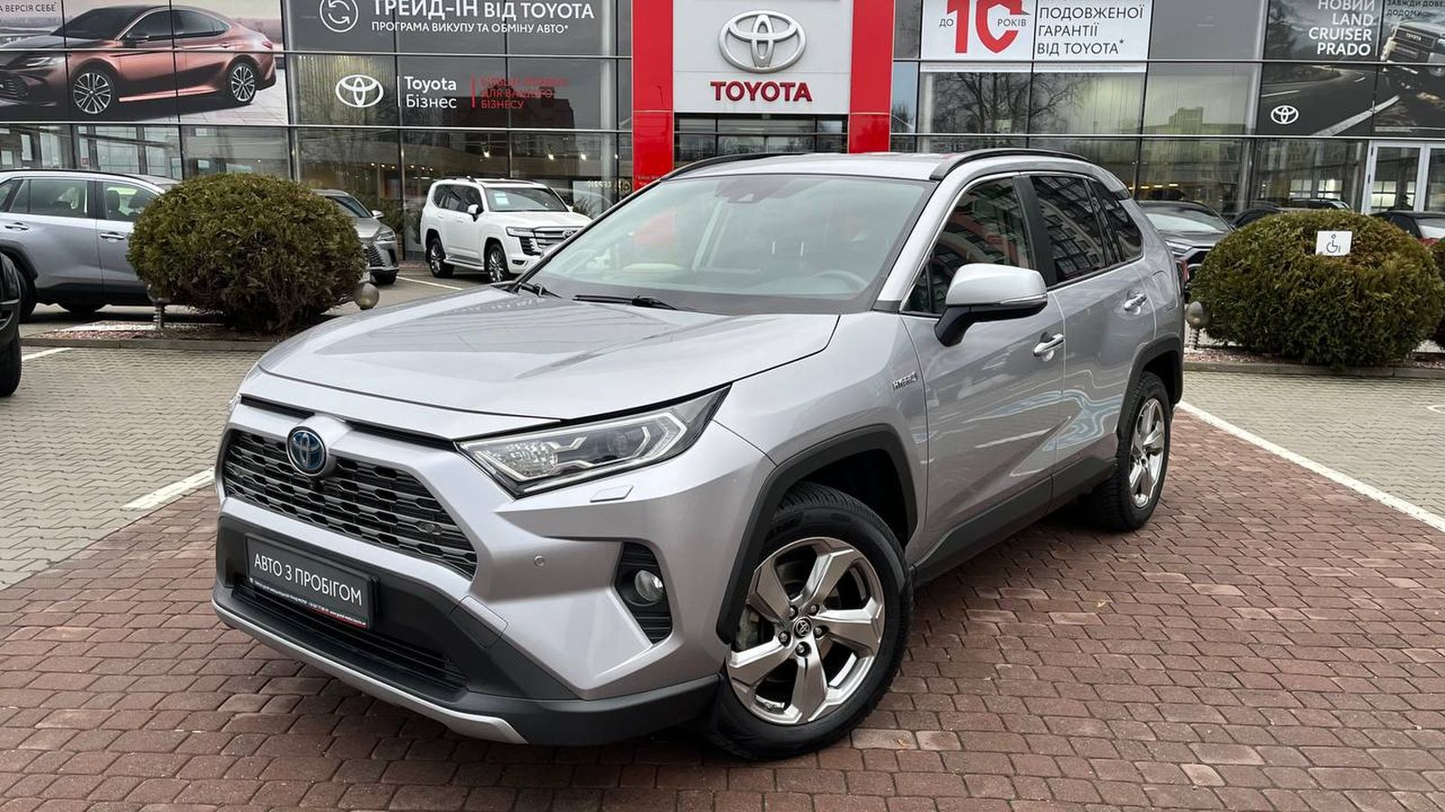 Toyota RAV4 2020 року з пробігом 92863 км, Універсал, Тойота Центр Хмельницький "Гранд Мотор", м.Хмельницький - 1483250 ГРН | Фото № 1