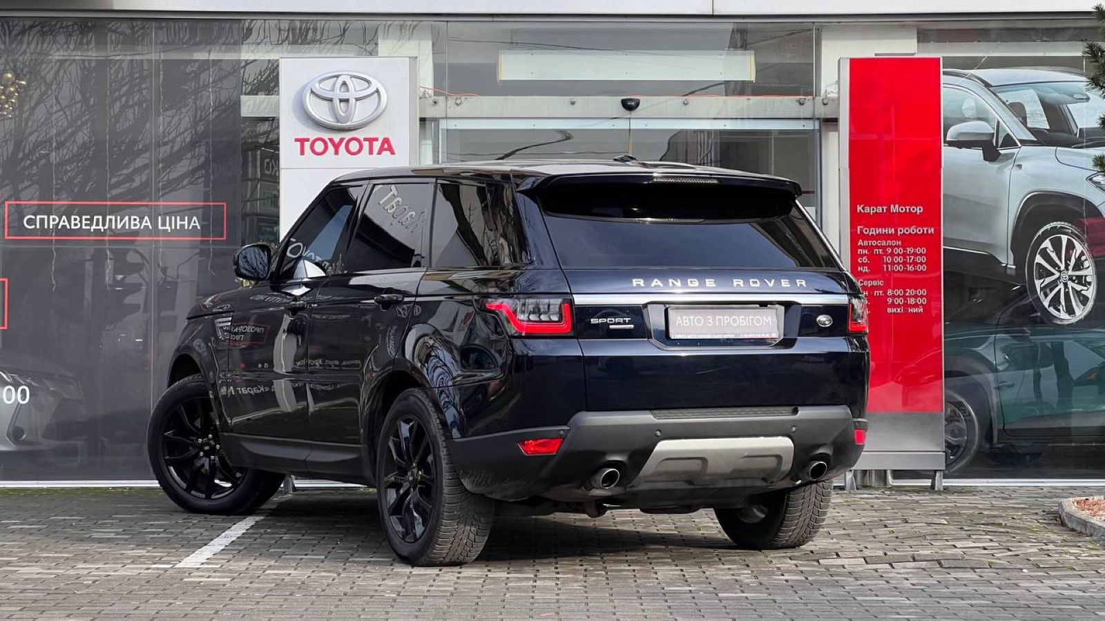 Інші авто LAND ROVER RANGE ROVER SPORT 2014 року з пробігом 210000 км, Універсал, Тойота Центр Ужгород "Карат Мотор", м.Ужгород - 1180000 ГРН | Фото № 2