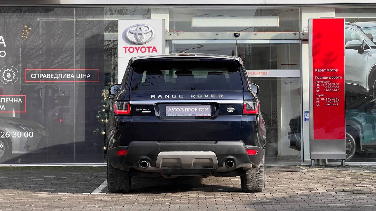 Інші авто LAND ROVER RANGE ROVER SPORT 2014 року з пробігом 210000 км, Універсал, Тойота Центр Ужгород "Карат Мотор", м.Ужгород - 1180000 ГРН | Фото № 4