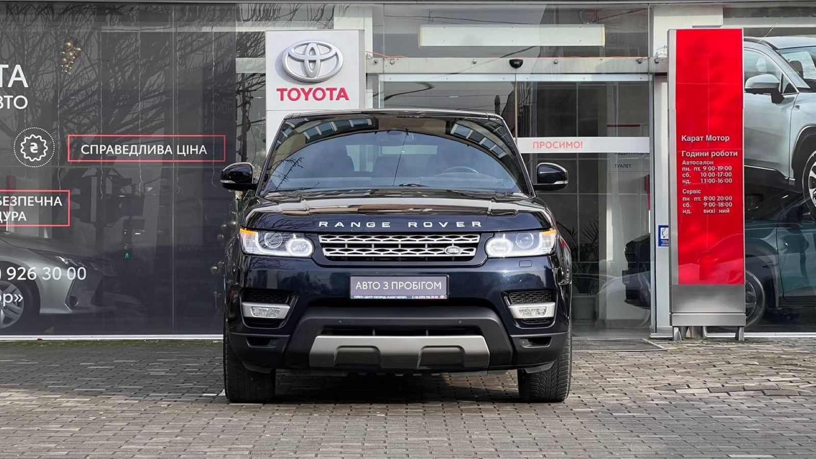 Інші авто LAND ROVER RANGE ROVER SPORT 2014 року з пробігом 210000 км, Універсал, Тойота Центр Ужгород "Карат Мотор", м.Ужгород - 1180000 ГРН | Фото № 5
