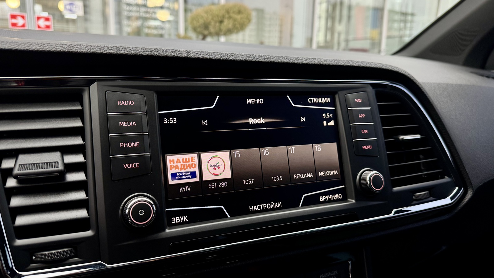 Інші авто SEAT Ateca 2019 року з пробігом 113550 км, Універсал, Тойота Центр Чернігів "Соллі-Плюс", м.Чернігів - 999000 ГРН | Фото № 14