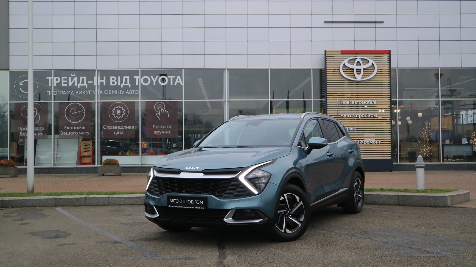 Інші авто KIA SPORTAGE 2022 року з пробігом 64152 км, Універсал, Тойота Центр Київ "Автосаміт Укравто Столичне", м.Київ - 1121000 ГРН | Фото № 1