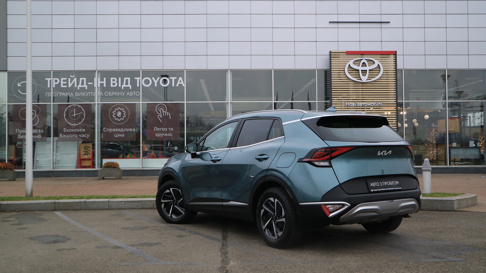 Інші авто KIA SPORTAGE 2022 року з пробігом 64152 км, Універсал, Тойота Центр Київ "Автосаміт Укравто Столичне", м.Київ - 1121000 ГРН | Фото № 2