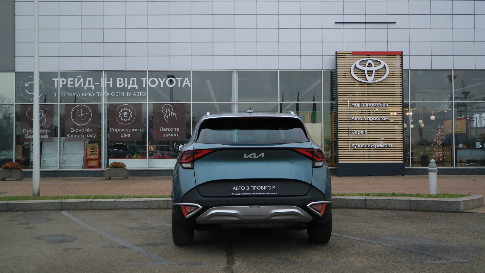 Інші авто KIA SPORTAGE 2022 року з пробігом 64152 км, Універсал, Тойота Центр Київ "Автосаміт Укравто Столичне", м.Київ - 1121000 ГРН | Фото № 4