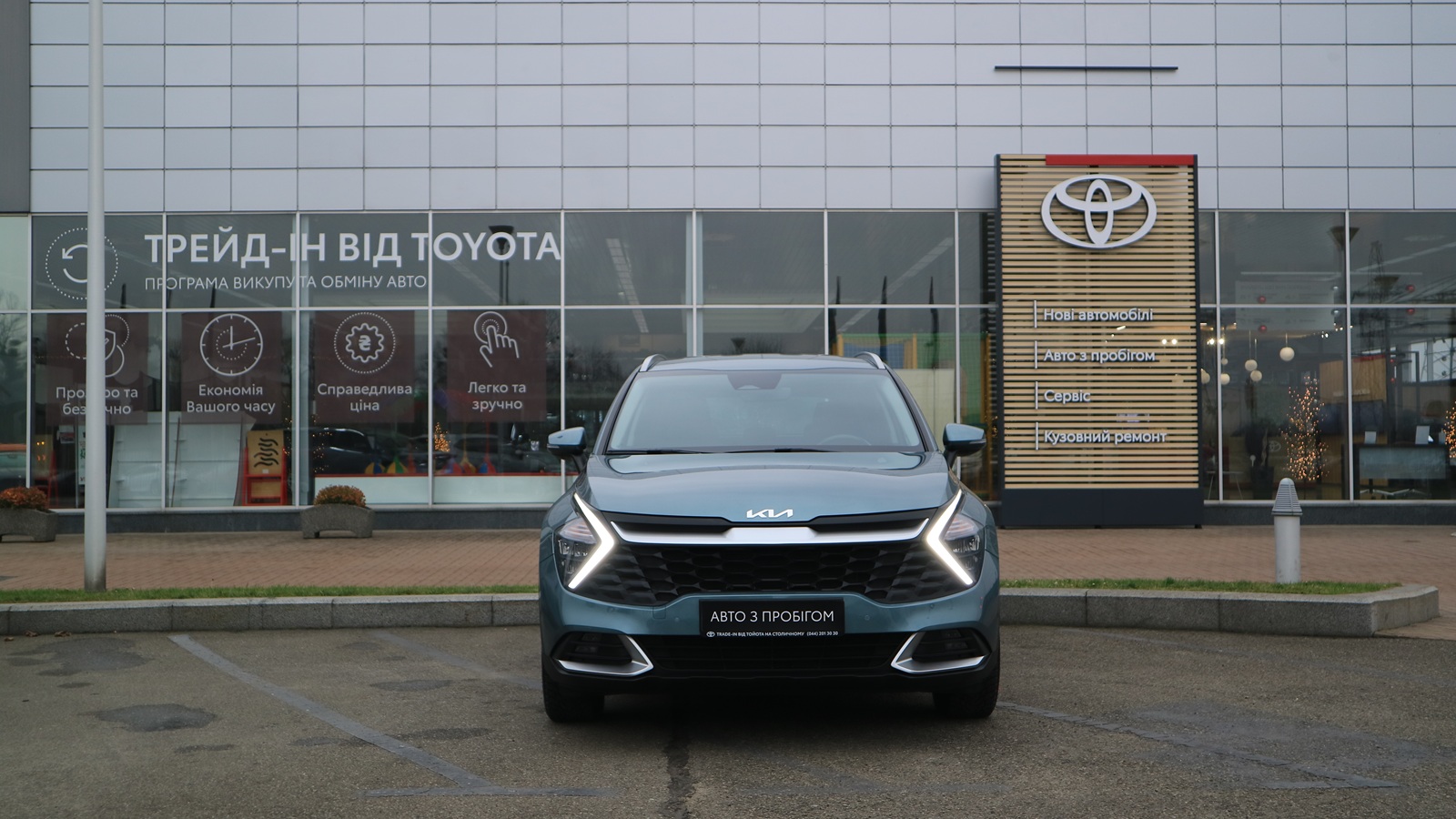 Інші авто KIA SPORTAGE 2022 року з пробігом 64152 км, Універсал, Тойота Центр Київ "Автосаміт Укравто Столичне", м.Київ - 1121000 ГРН | Фото № 5