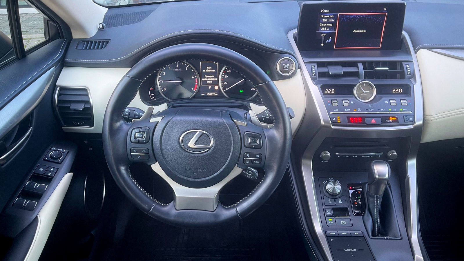 Lexus NX 2020 року, Універсал, Лексус Київ Захід, м.Київ | Фото № 9 Lexus NX 2020 року з пробігом 100728 км, Універсал, Лексус Київ Захід, м.Київ - 1438000 ГРН | Фото № 9