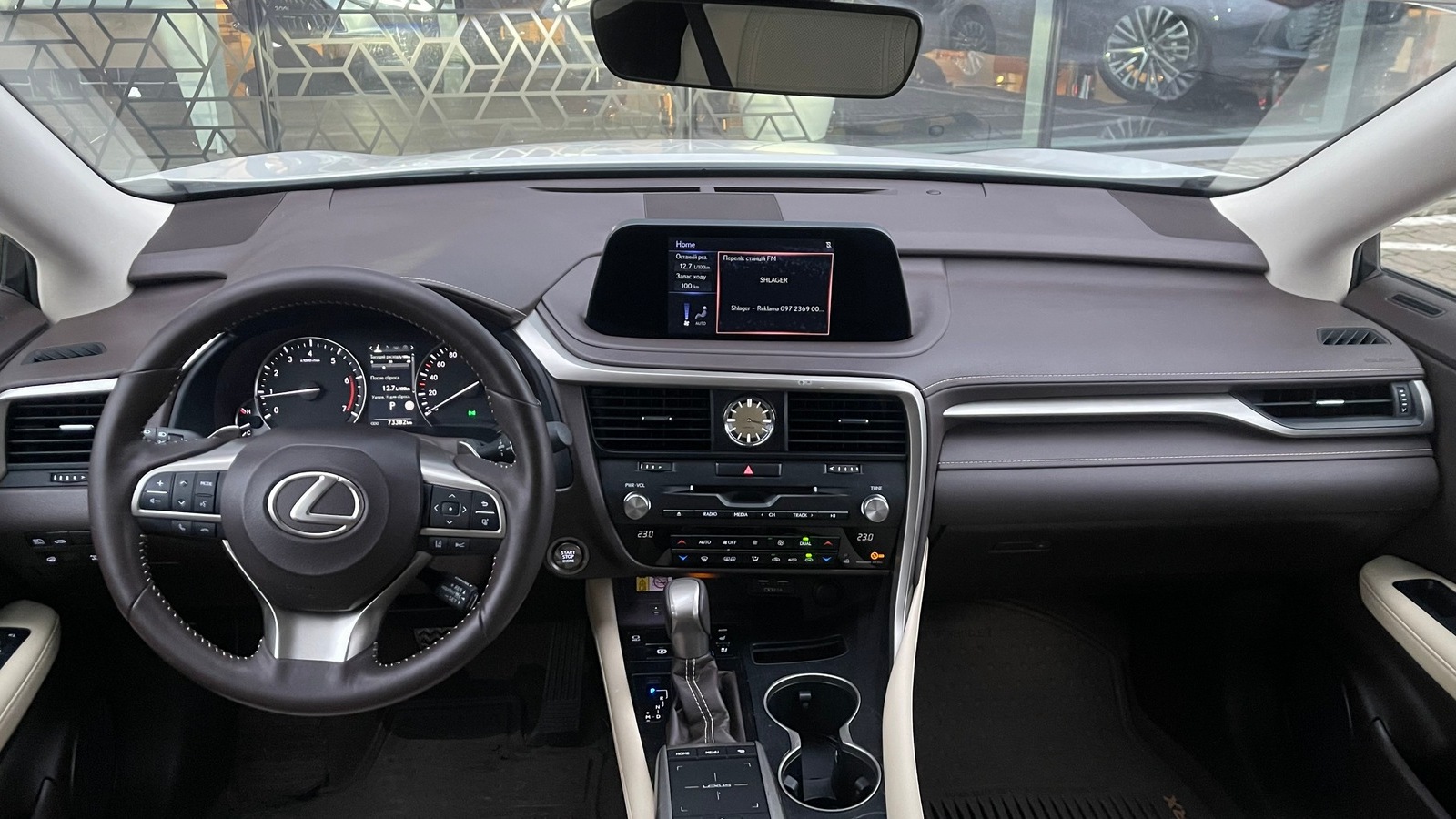 Lexus RX 2019 року з пробігом 73150 км, Універсал, Лексус Київ Захід, м.Київ - 1949000 ГРН | Фото № 8