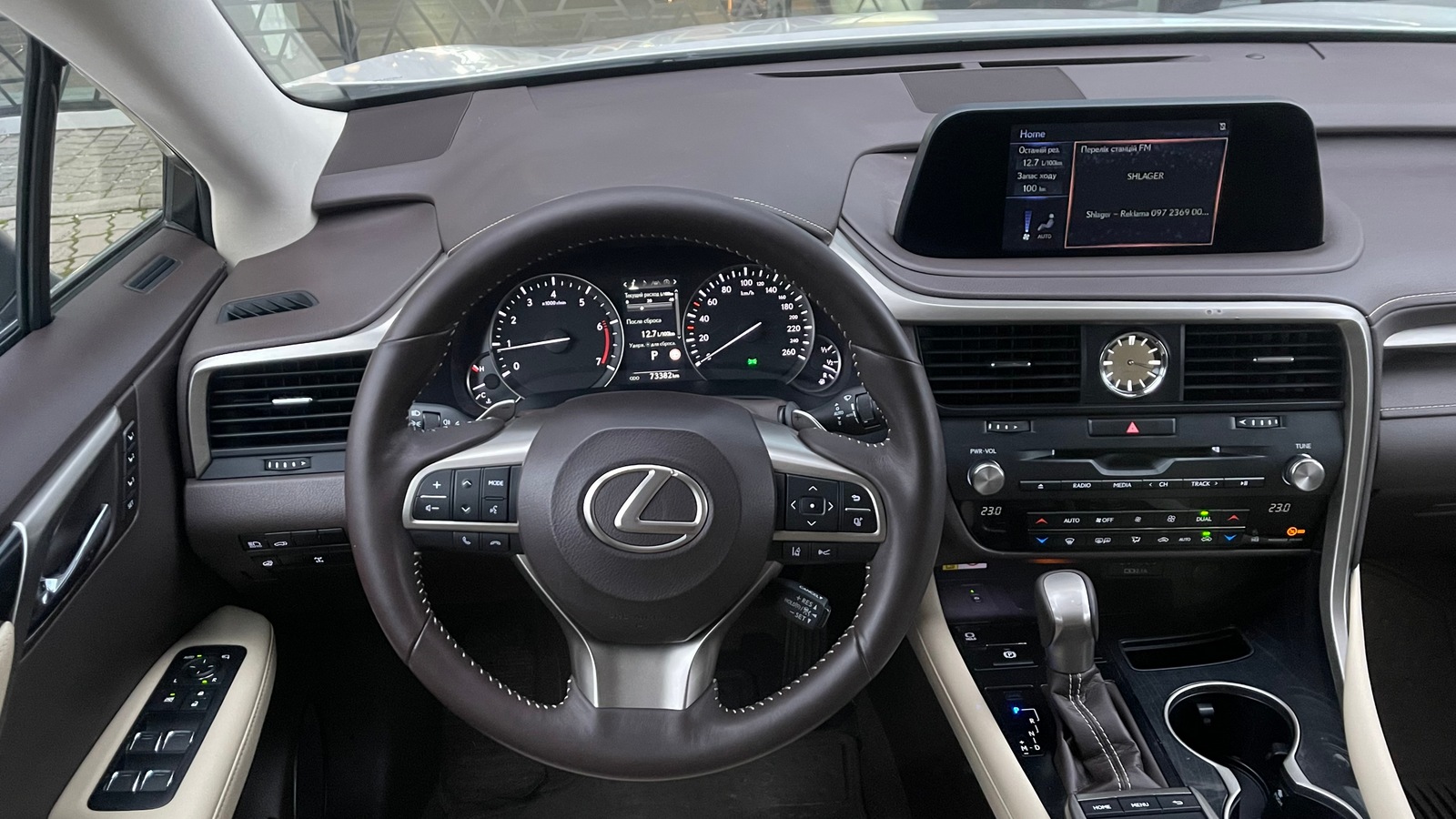 Lexus RX 2019 року з пробігом 73150 км, Універсал, Лексус Київ Захід, м.Київ - 1949000 ГРН | Фото № 9