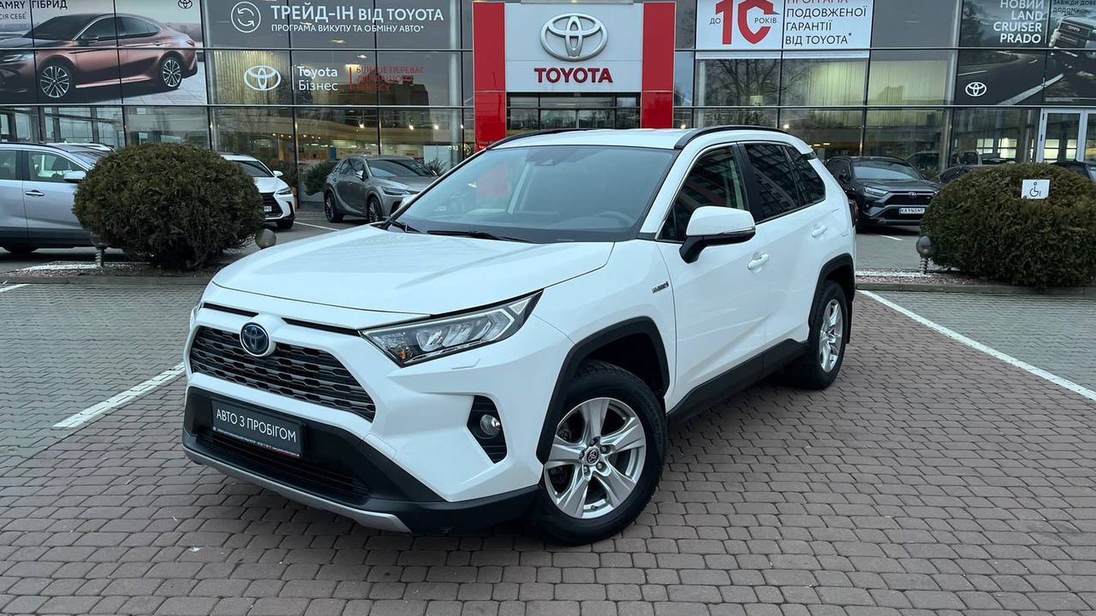 Toyota RAV4 2020 року з пробігом 39568 км, Універсал, Тойота Центр Хмельницький "Гранд Мотор", м.Хмельницький - 1343600 ГРН | Фото № 1