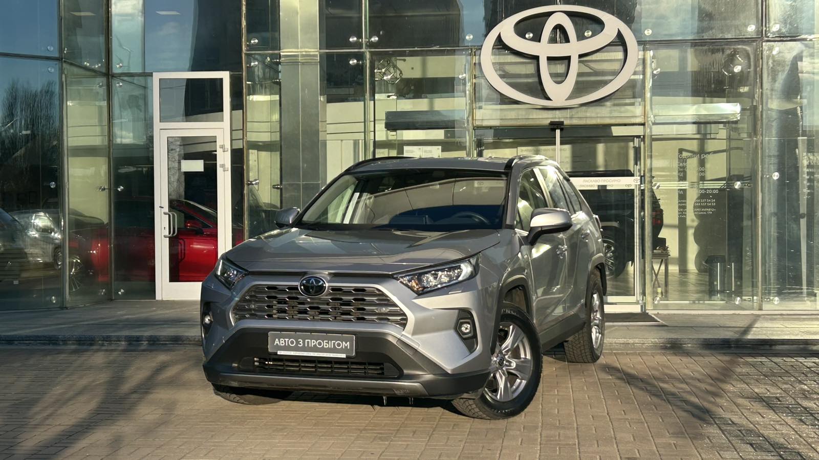 Toyota RAV4 2022 року, Універсал, Тойота Центр Київ "Автосаміт Укравто", м.Київ | Фото № 1 Toyota RAV4 2022 року з пробігом 35752 км, Універсал, Тойота Центр Київ "Автосаміт Укравто", м.Київ - 1410000 ГРН | Фото № 1