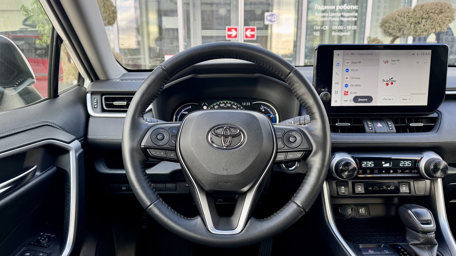 Toyota RAV4 2023 року з пробігом 19687 км, Універсал, Тойота Центр Чернігів "Соллі-Плюс", м.Чернігів - 1450000 ГРН | Фото № 9