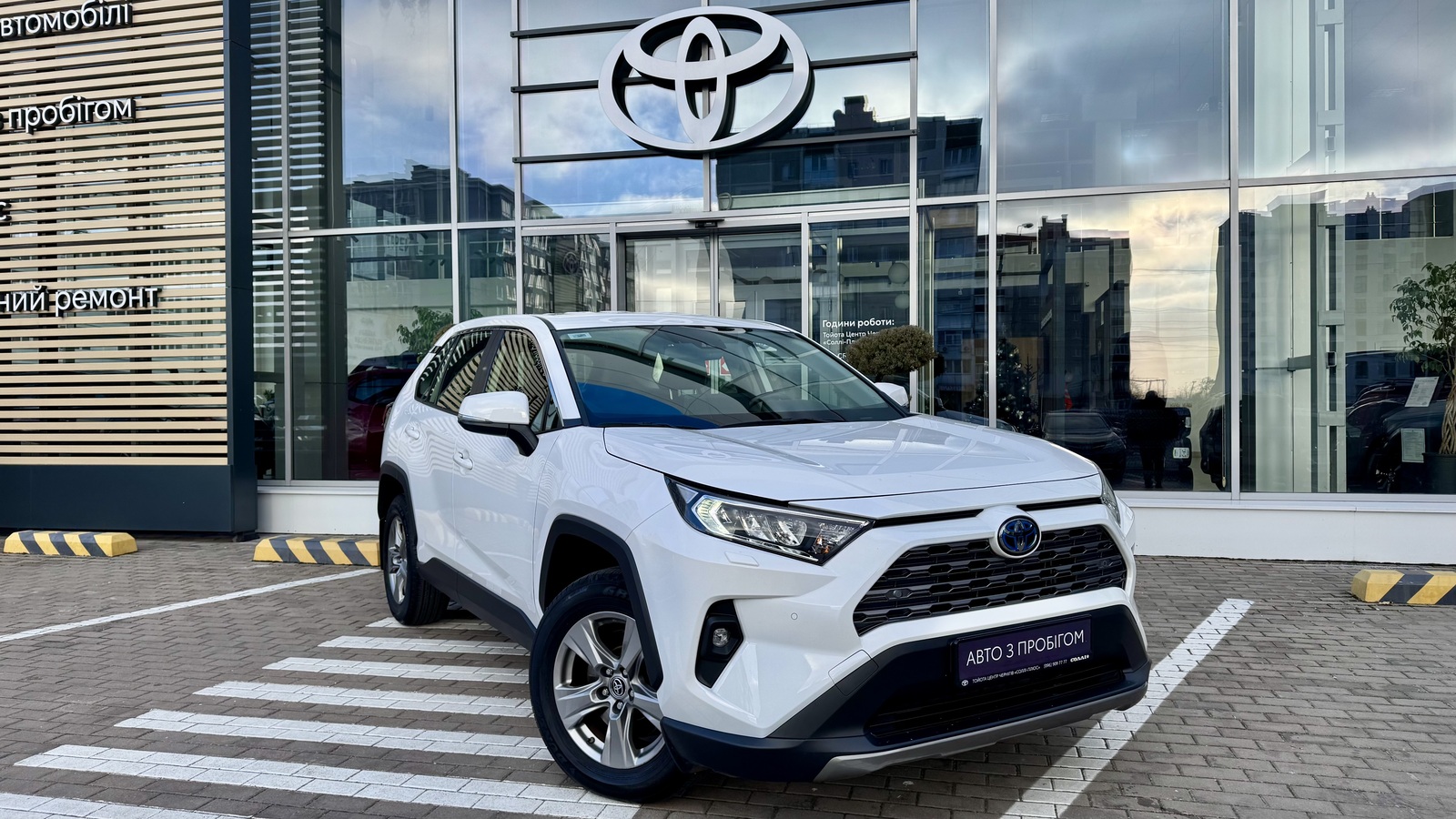 Toyota RAV4 2023 року з пробігом 19687 км, Універсал, Тойота Центр Чернігів "Соллі-Плюс", м.Чернігів - 1450000 ГРН | Фото № 18