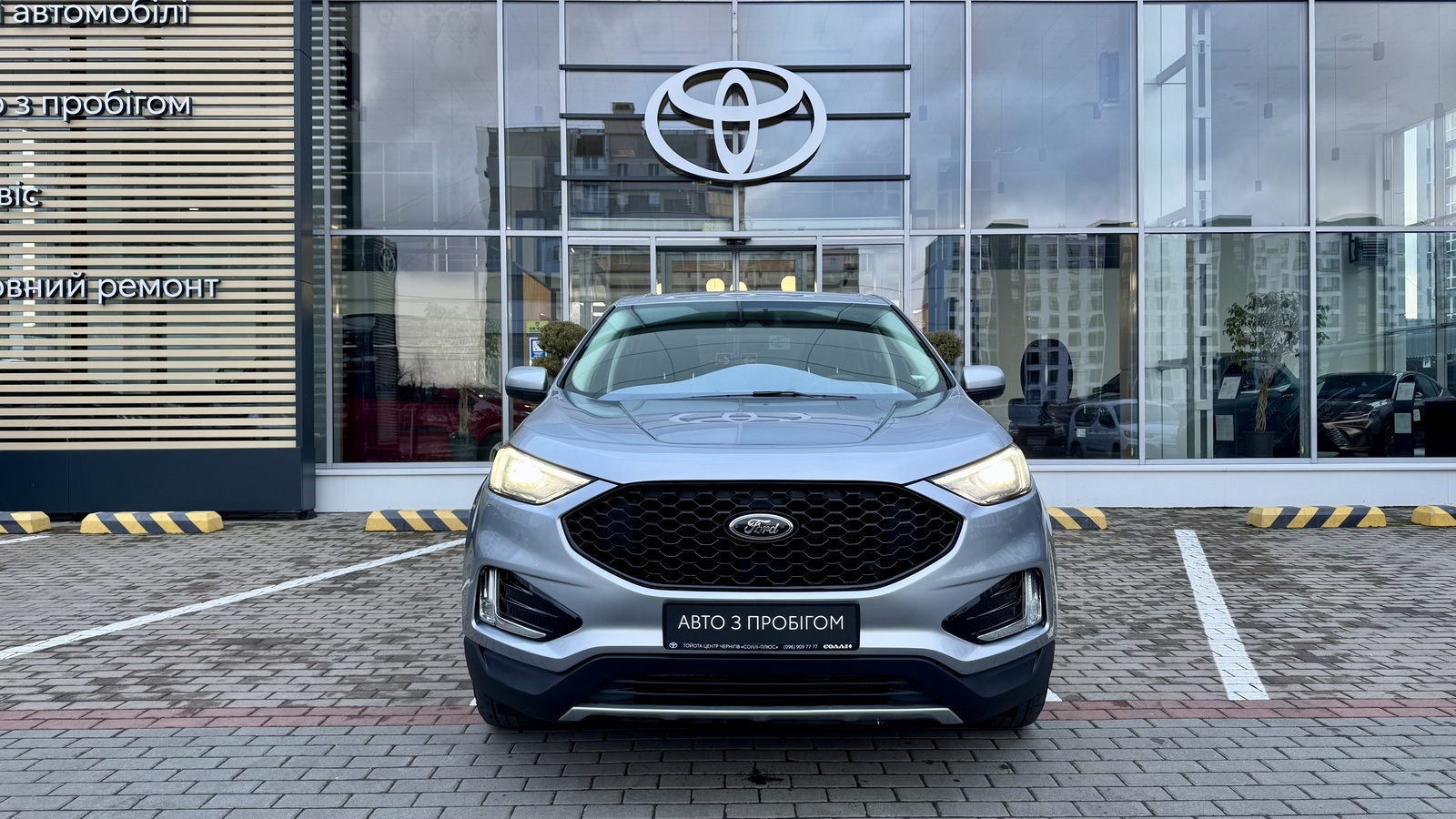 Інші авто FORD EDGE 2023 року з пробігом 67694 км, Універсал, Тойота Центр Чернігів "Соллі-Плюс", м.Чернігів - 1007000 ГРН | Фото № 5