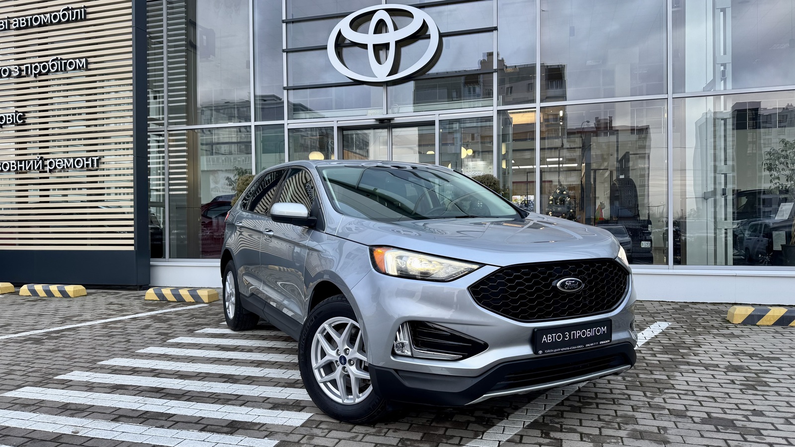 Інші авто FORD EDGE 2023 року з пробігом 67694 км, Універсал, Тойота Центр Чернігів "Соллі-Плюс", м.Чернігів - 1007000 ГРН | Фото № 18