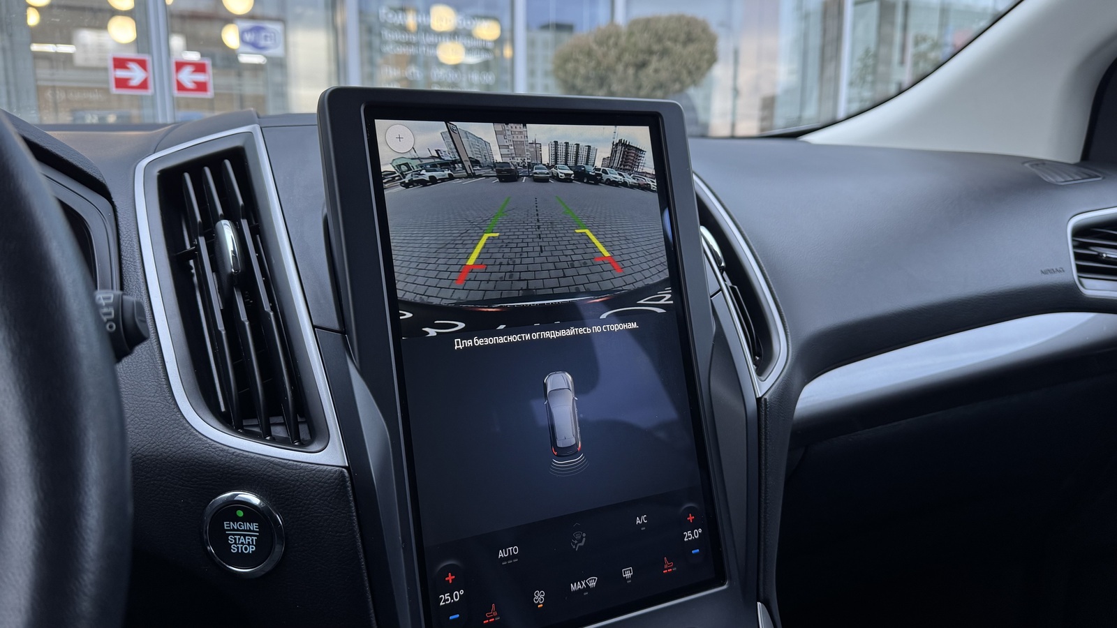 Інші авто FORD EDGE 2023 року з пробігом 67694 км, Універсал, Тойота Центр Чернігів "Соллі-Плюс", м.Чернігів - 1007000 ГРН | Фото № 19