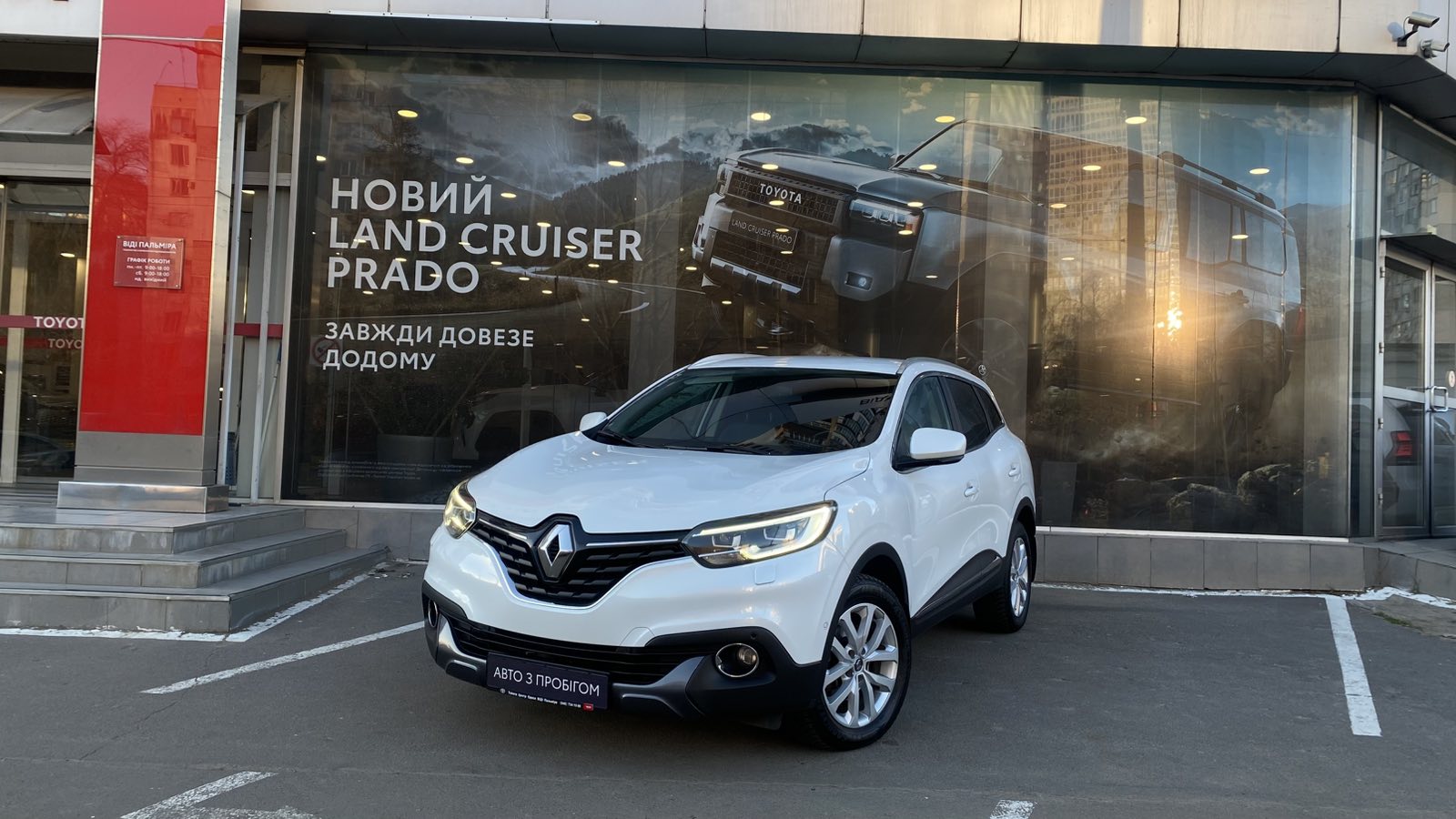 Інші авто RENAULT Kadjar 2017 року, Універсал, Тойота Центр Одеса "ВіДі Пальміра", м.Одеса | Фото № 1 Інші авто RENAULT Kadjar 2017 року з пробігом 99878 км, Універсал, Тойота Центр Одеса "ВіДі Пальміра", м.Одеса - 730000 ГРН | Фото № 1