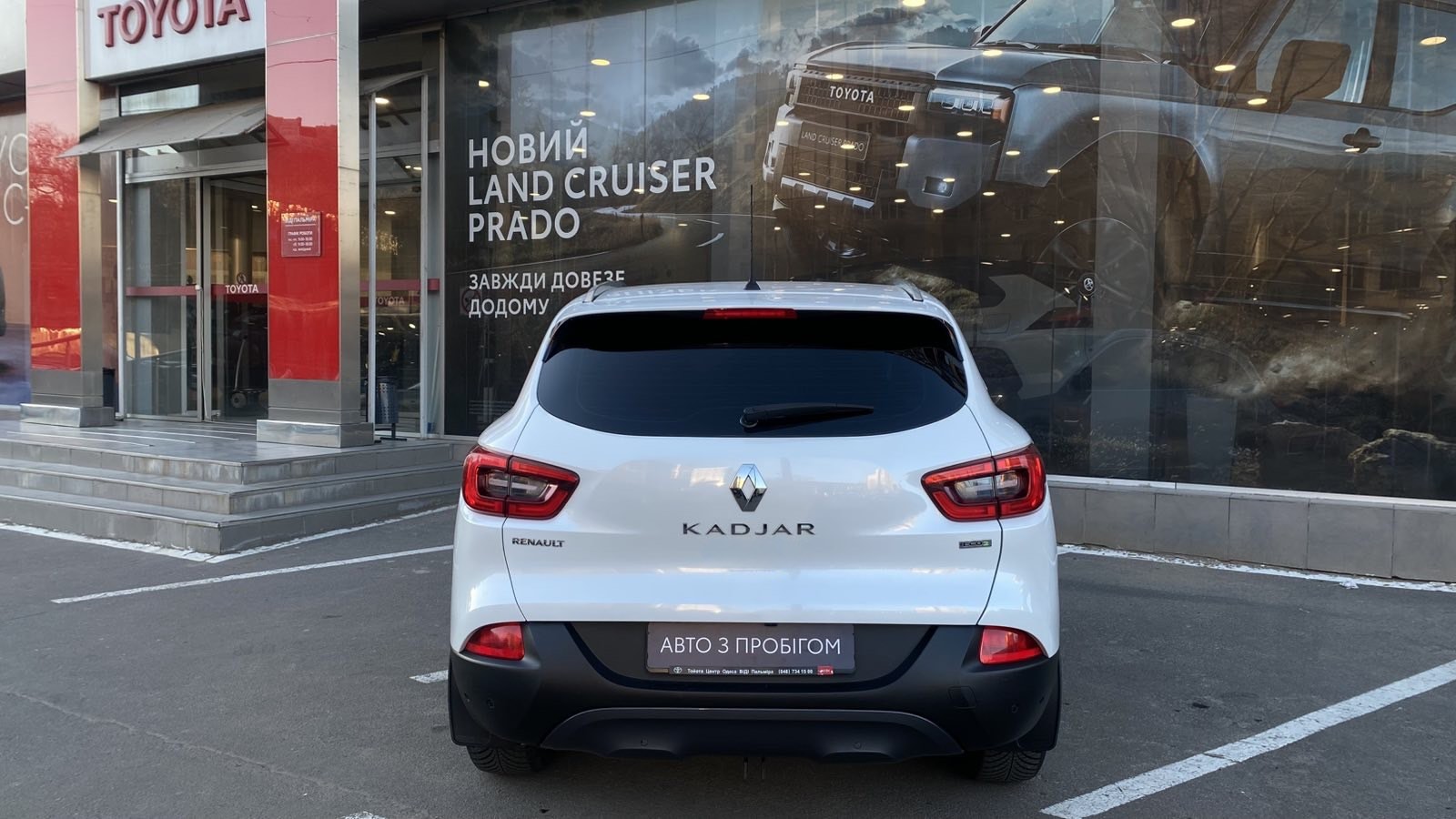 Інші авто RENAULT Kadjar 2017 року, Універсал, Тойота Центр Одеса "ВіДі Пальміра", м.Одеса | Фото № 4 Інші авто RENAULT Kadjar 2017 року з пробігом 99878 км, Універсал, Тойота Центр Одеса "ВіДі Пальміра", м.Одеса - 730000 ГРН | Фото № 4