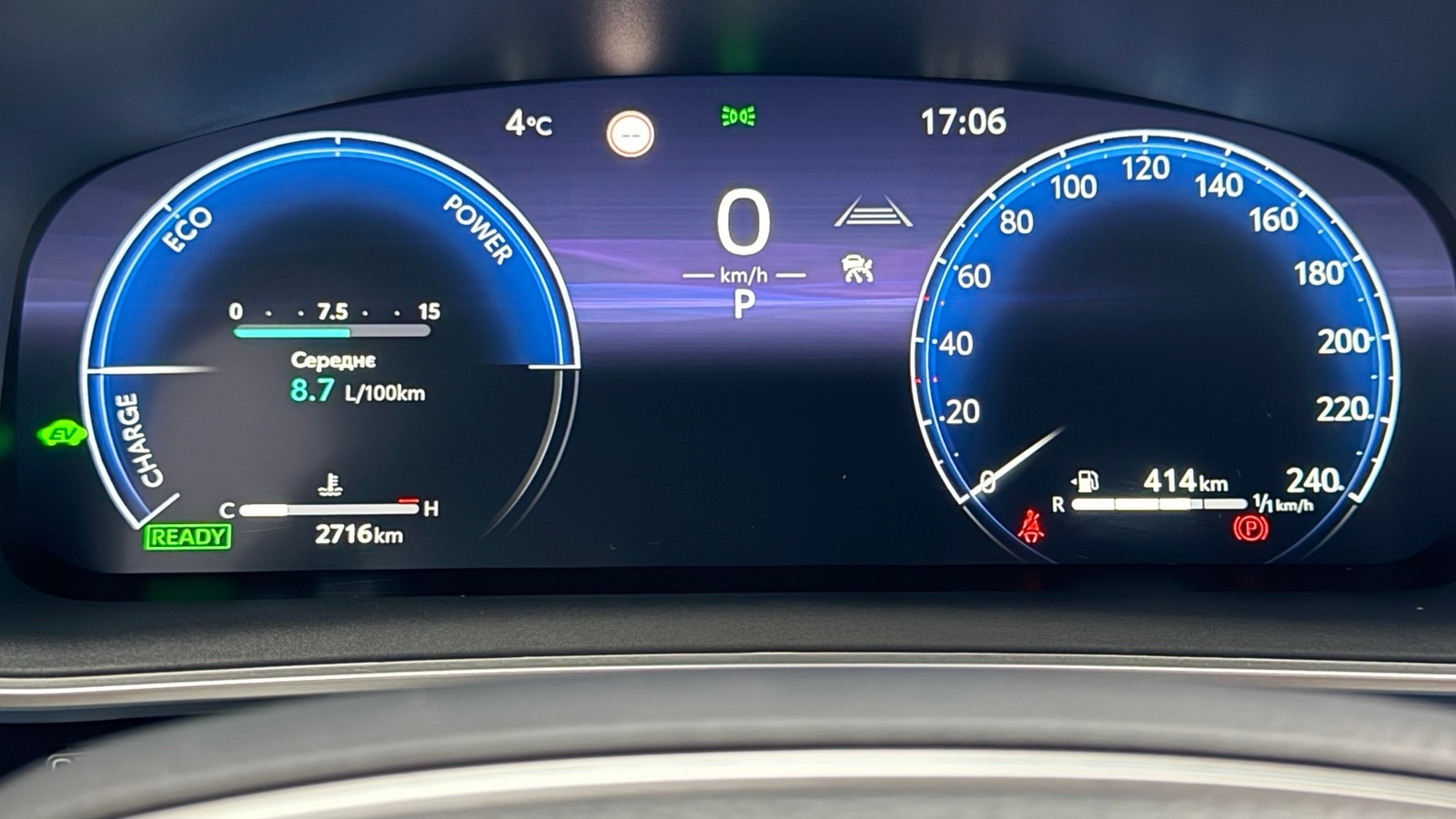 Toyota COROLLA CROSS 2024 року з пробігом 2715 км, Хетчбек, Тойота Центр Івано-Франківськ "Класик-Авто", м.Івано-Франківськ - 1605000 ГРН | Фото № 14