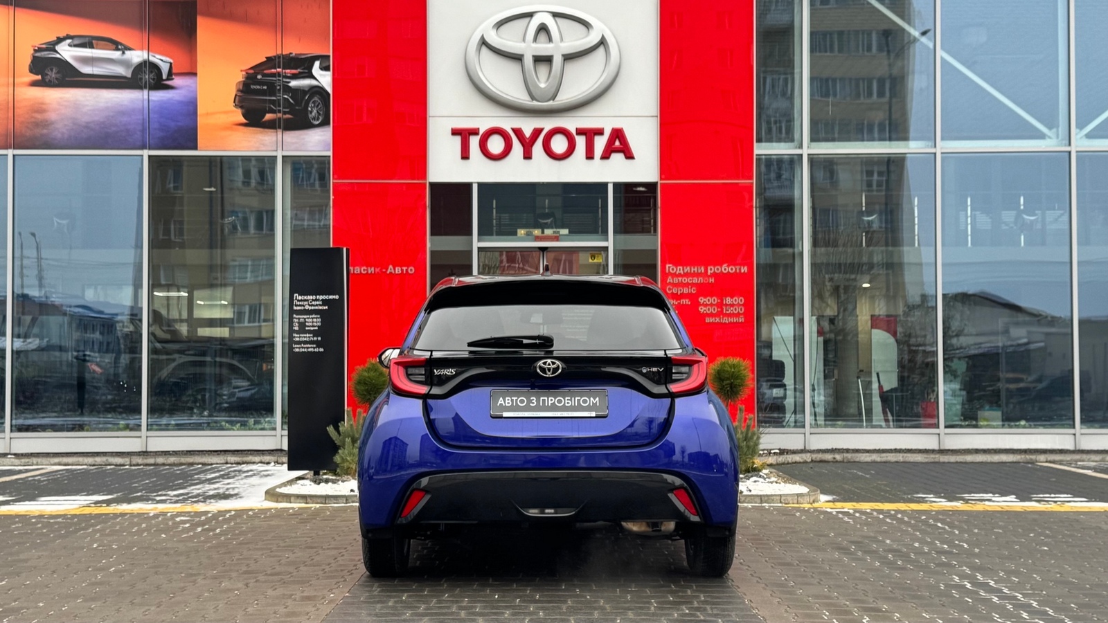 Toyota YARIS 2024 року з пробігом 2661 км, Хетчбек, Тойота Центр Івано-Франківськ "Класик-Авто", м.Івано-Франківськ - 1178450 ГРН | Фото № 4