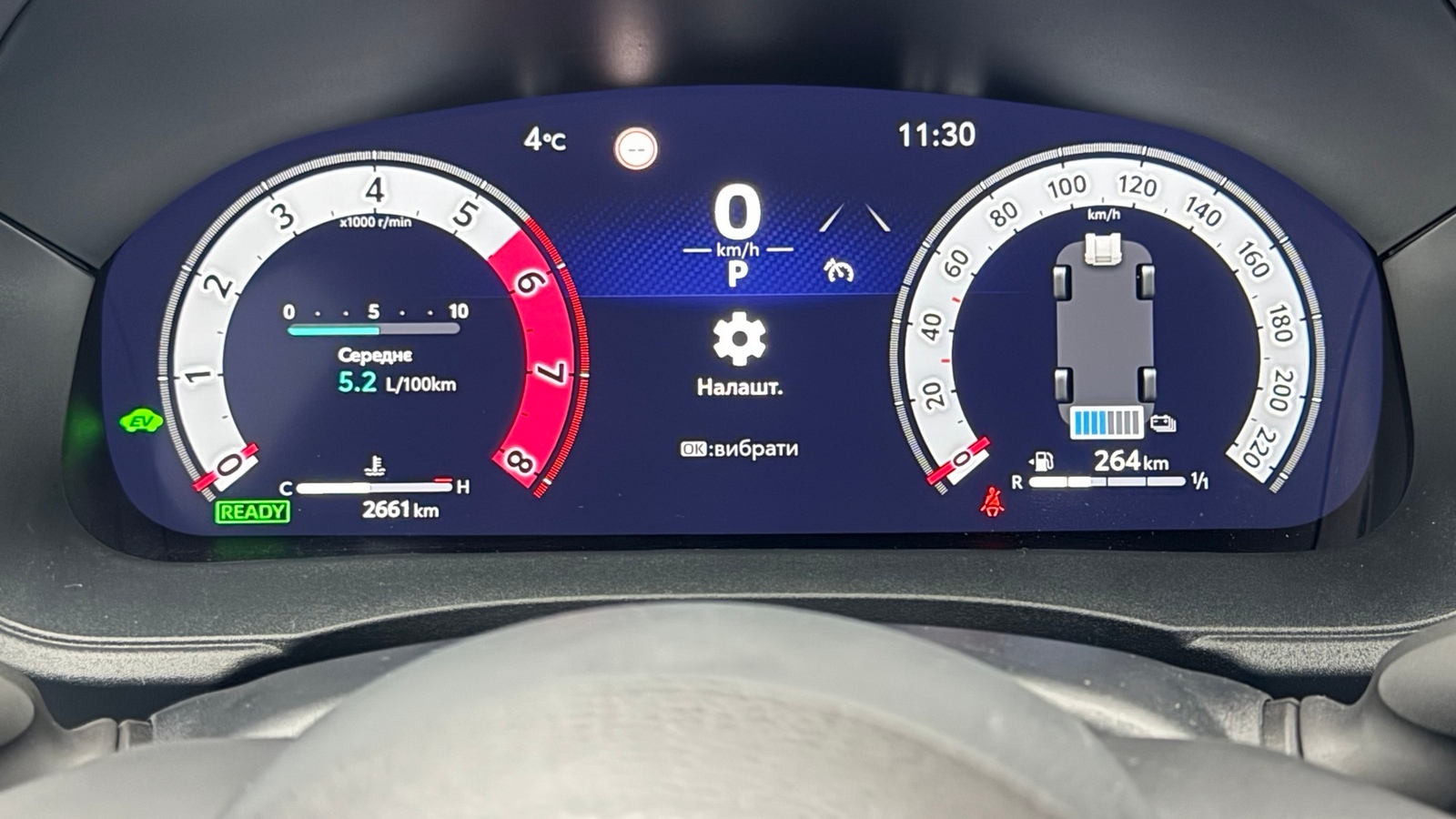 Toyota YARIS 2024 року з пробігом 2661 км, Хетчбек, Тойота Центр Івано-Франківськ "Класик-Авто", м.Івано-Франківськ - 1178450 ГРН | Фото № 14