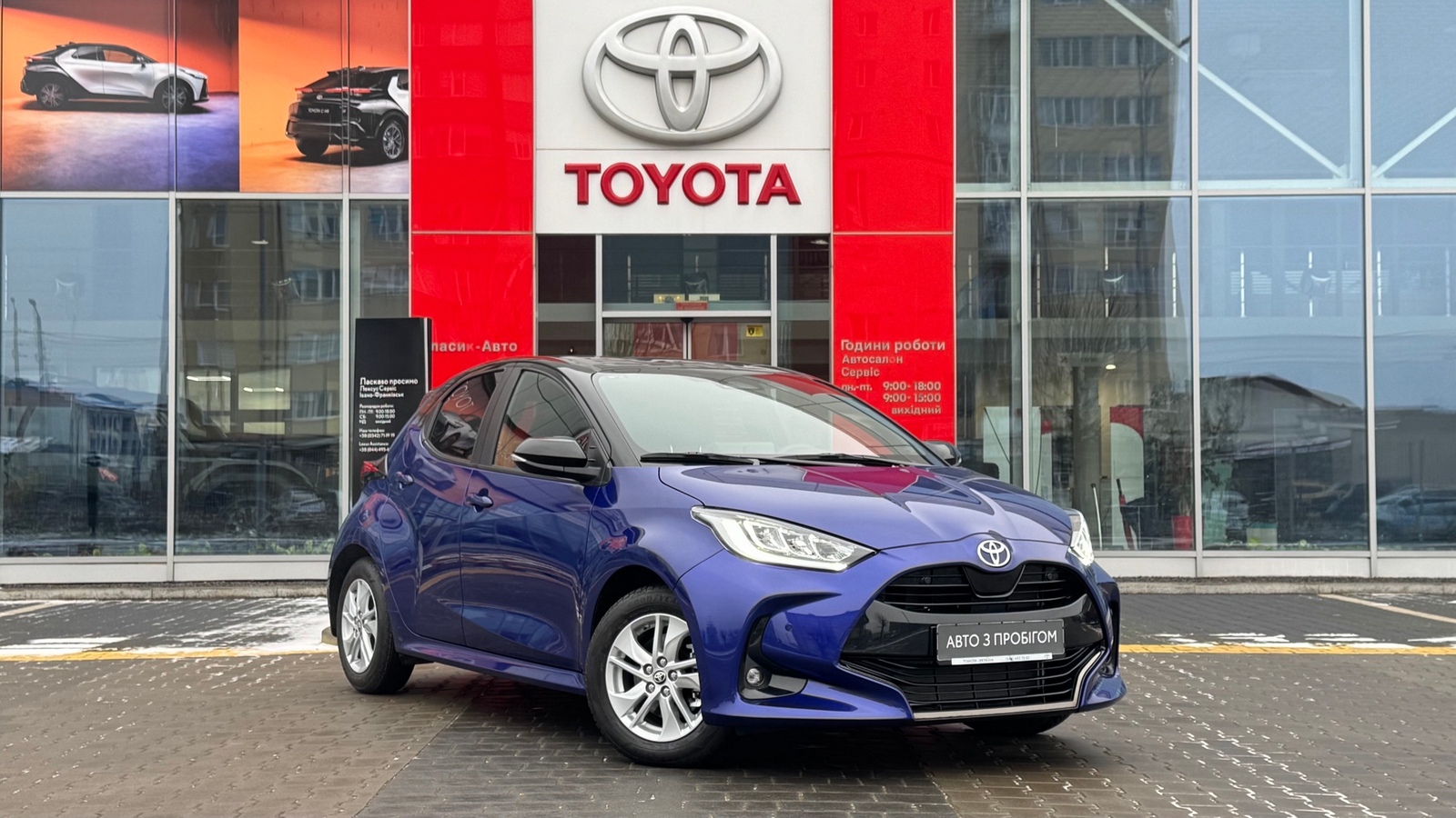 Toyota YARIS 2024 року з пробігом 2661 км, Хетчбек, Тойота Центр Івано-Франківськ "Класик-Авто", м.Івано-Франківськ - 1178450 ГРН | Фото № 19