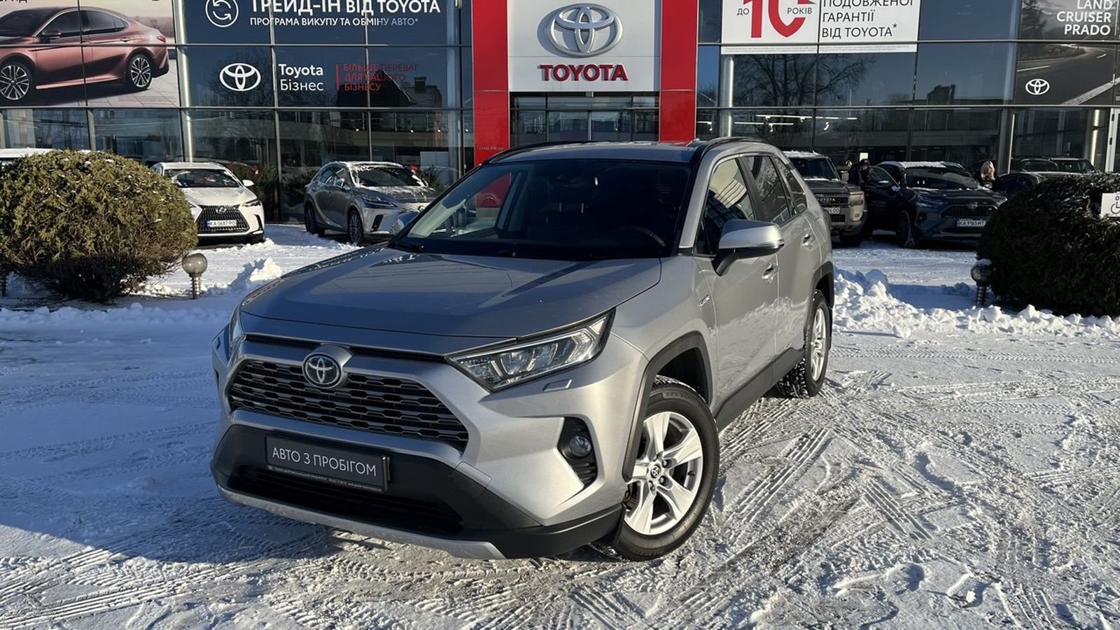 Toyota RAV4 2020 року, Універсал, Тойота Центр Хмельницький "Гранд Мотор", м.Хмельницький | Фото № 1 Toyota RAV4 2020 року з пробігом 102472 км, Універсал, Тойота Центр Хмельницький "Гранд Мотор", м.Хмельницький - 1236000 ГРН | Фото № 1