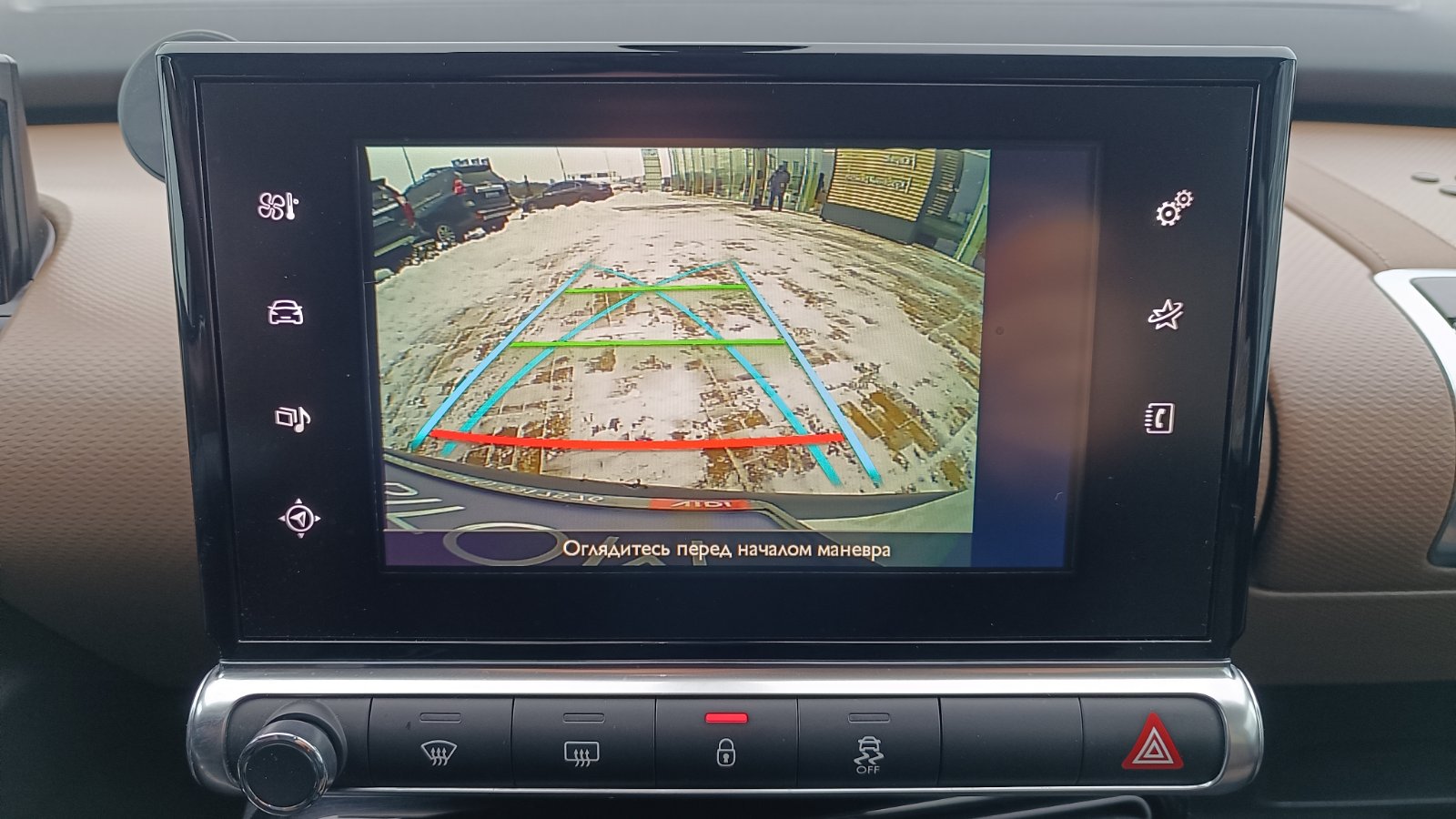 Інші авто CITROEN C4 Cactus 2017 року з пробігом 65388 км, Хетчбек, Тойота Центр Київ «ВІДІ Аеропорт», м.Київ - 490000 ГРН | Фото № 14