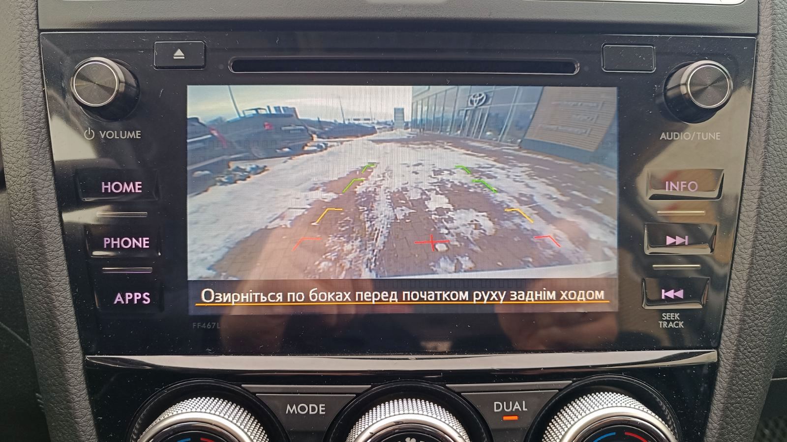 Інші авто SUBARU FORESTER 2016 року з пробігом 172404 км, Універсал, Тойота Центр Київ «ВІДІ Аеропорт», м.Київ - 625000 ГРН | Фото № 14